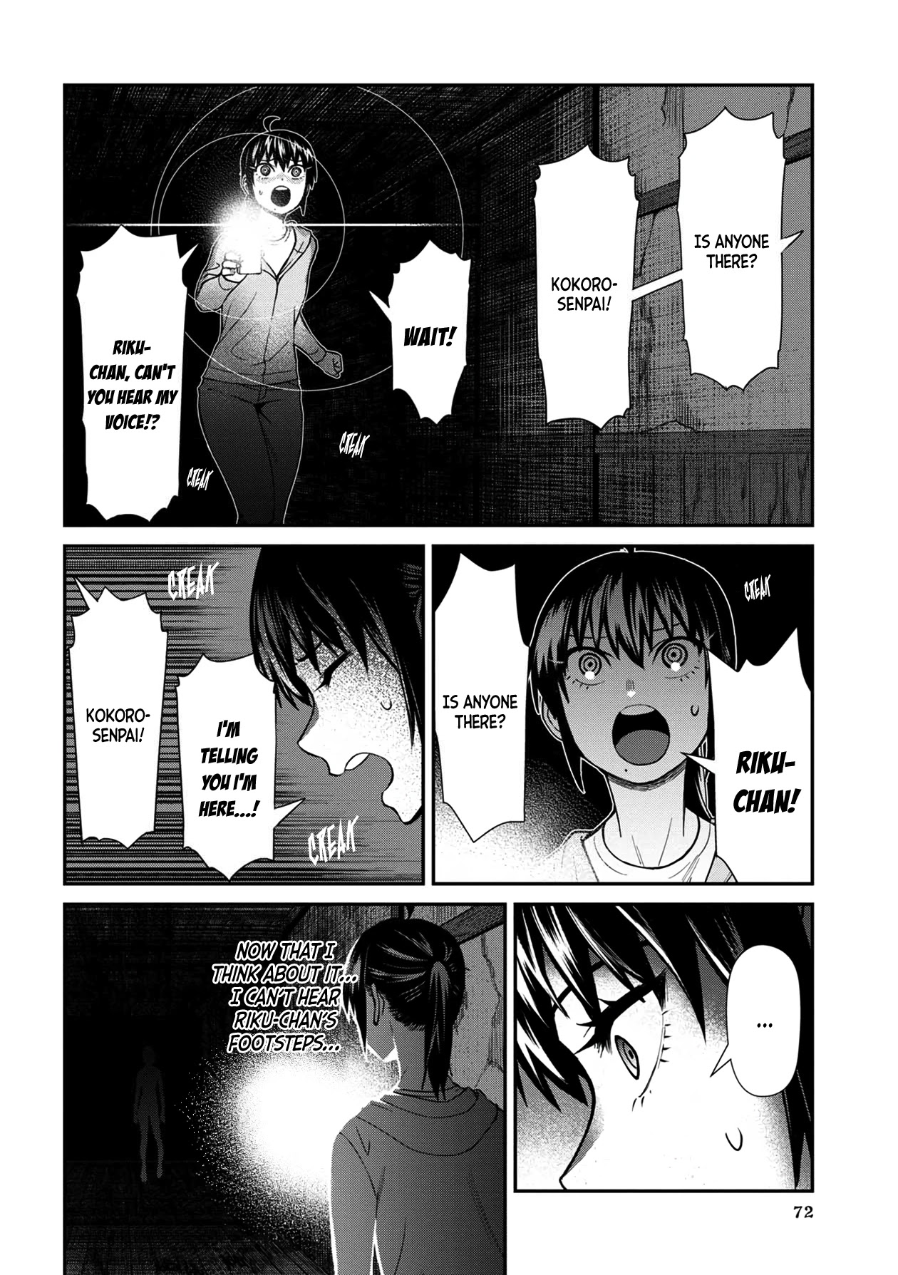 18+ Furyou Taimashi Reina Chapter 25 page 4