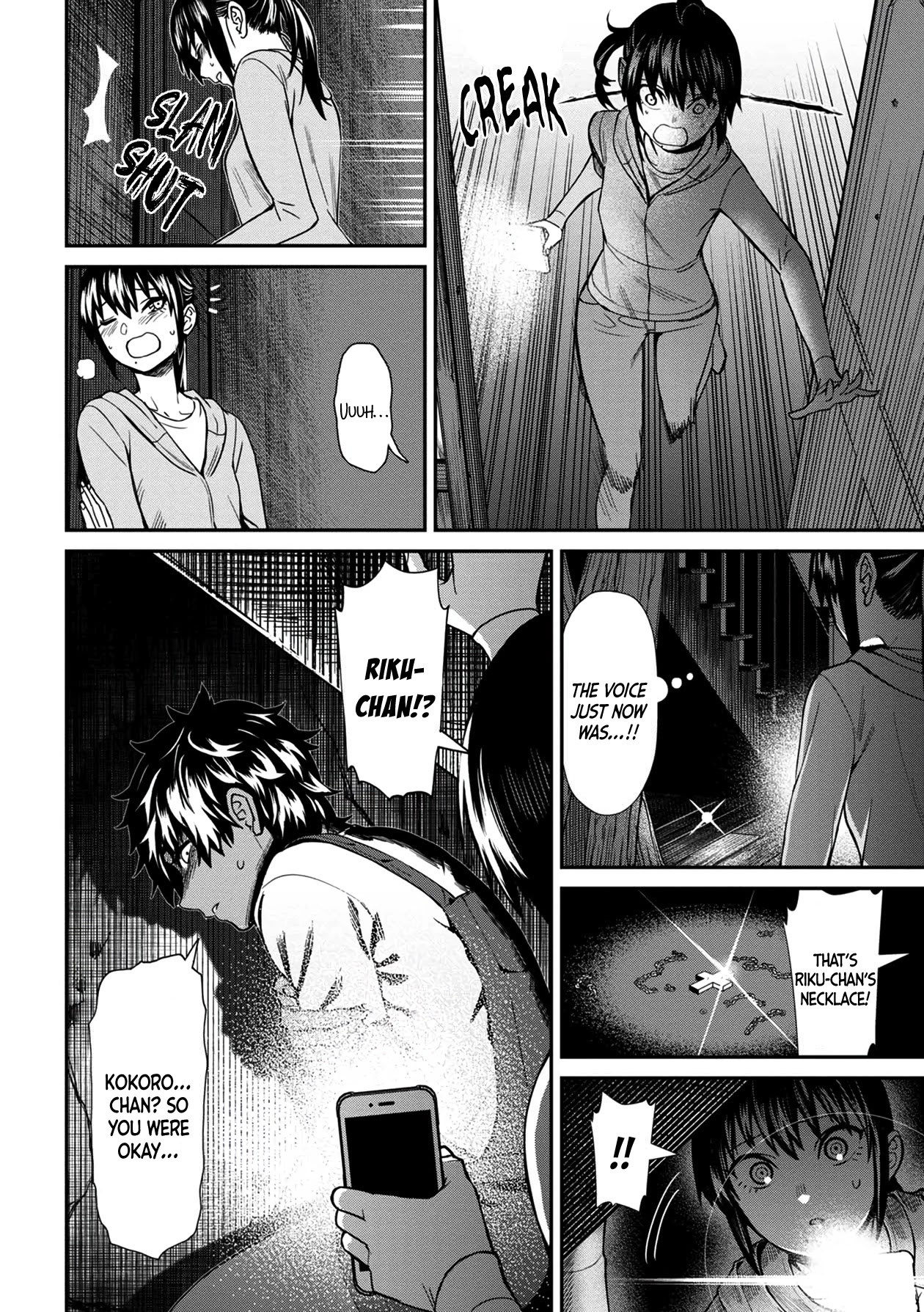 18+ Furyou Taimashi Reina Chapter 25 page 8