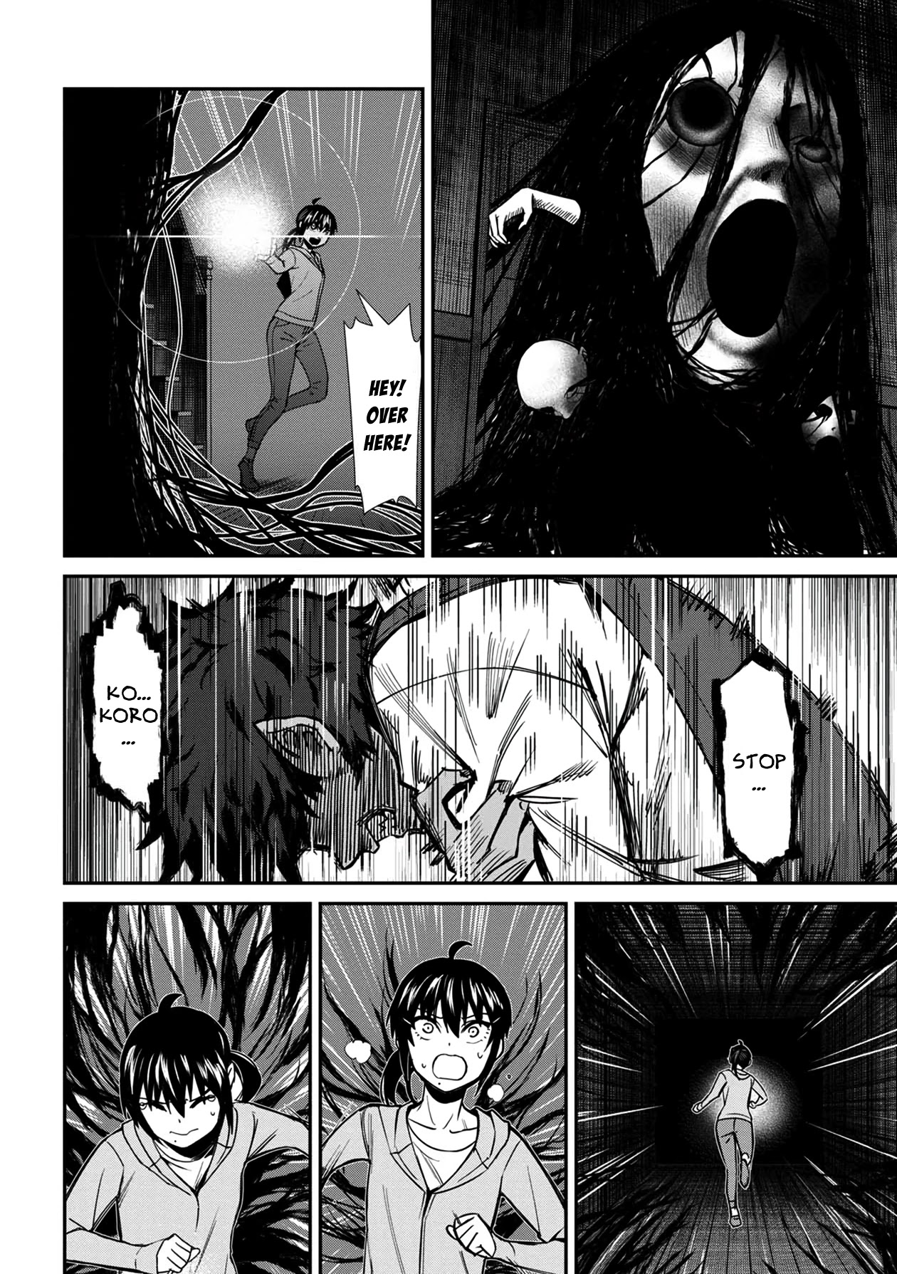 18+ Furyou Taimashi Reina Chapter 25 page 12