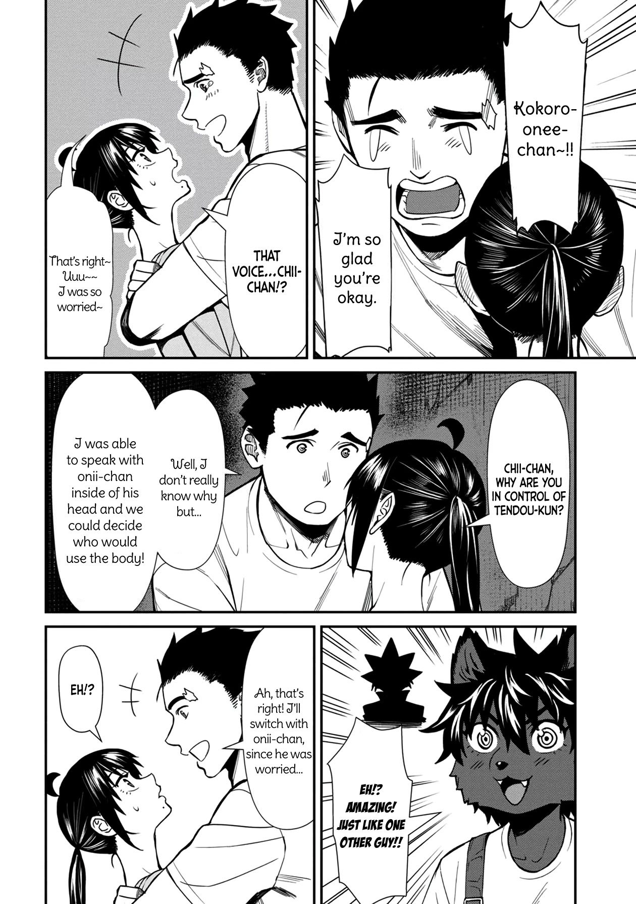 18+ Furyou Taimashi Reina Chapter 26 page 8