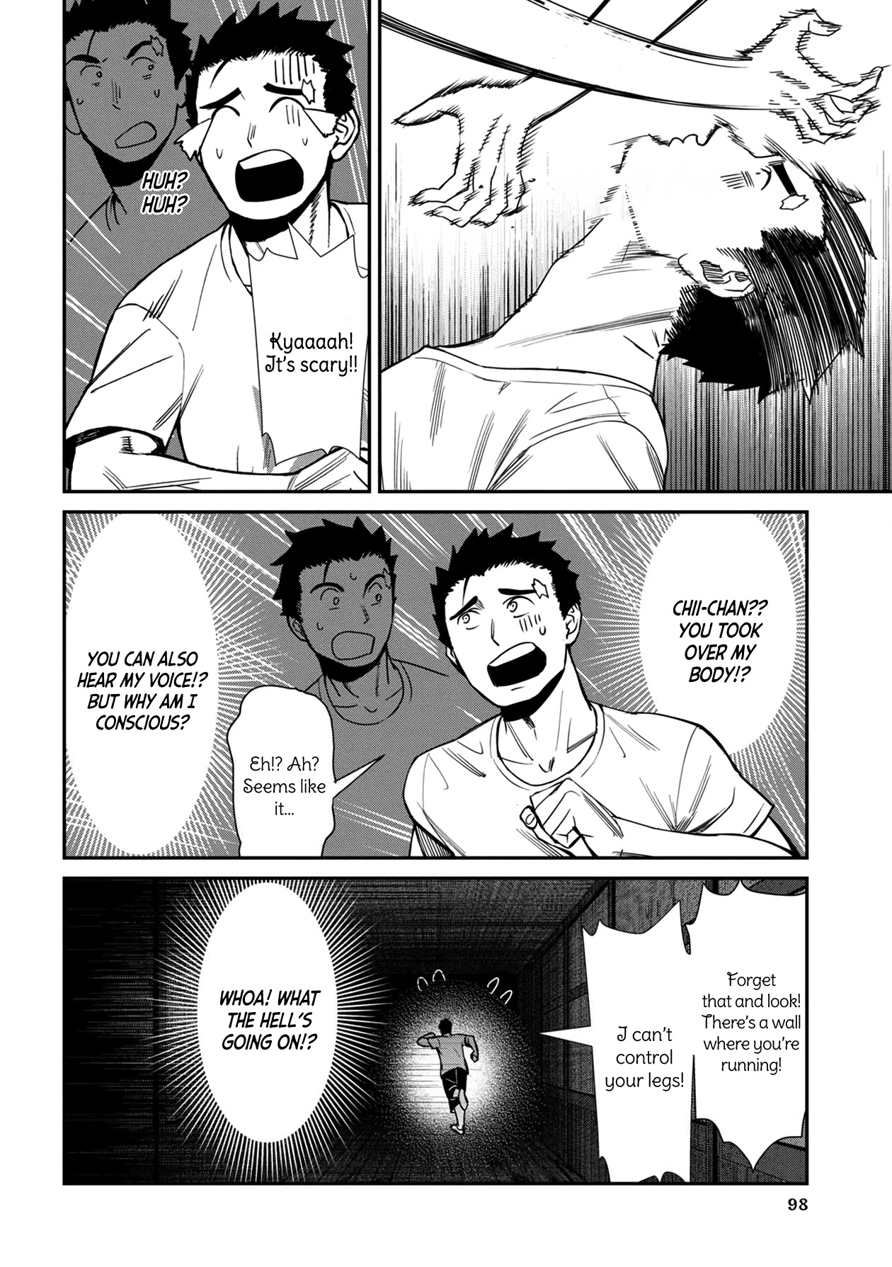 18+ Furyou Taimashi Reina Chapter 26 page 12