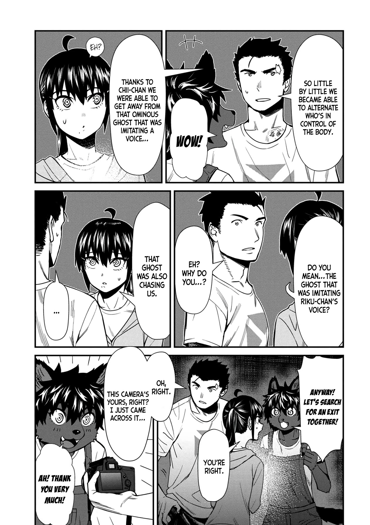 18+ Furyou Taimashi Reina Chapter 26 page 13