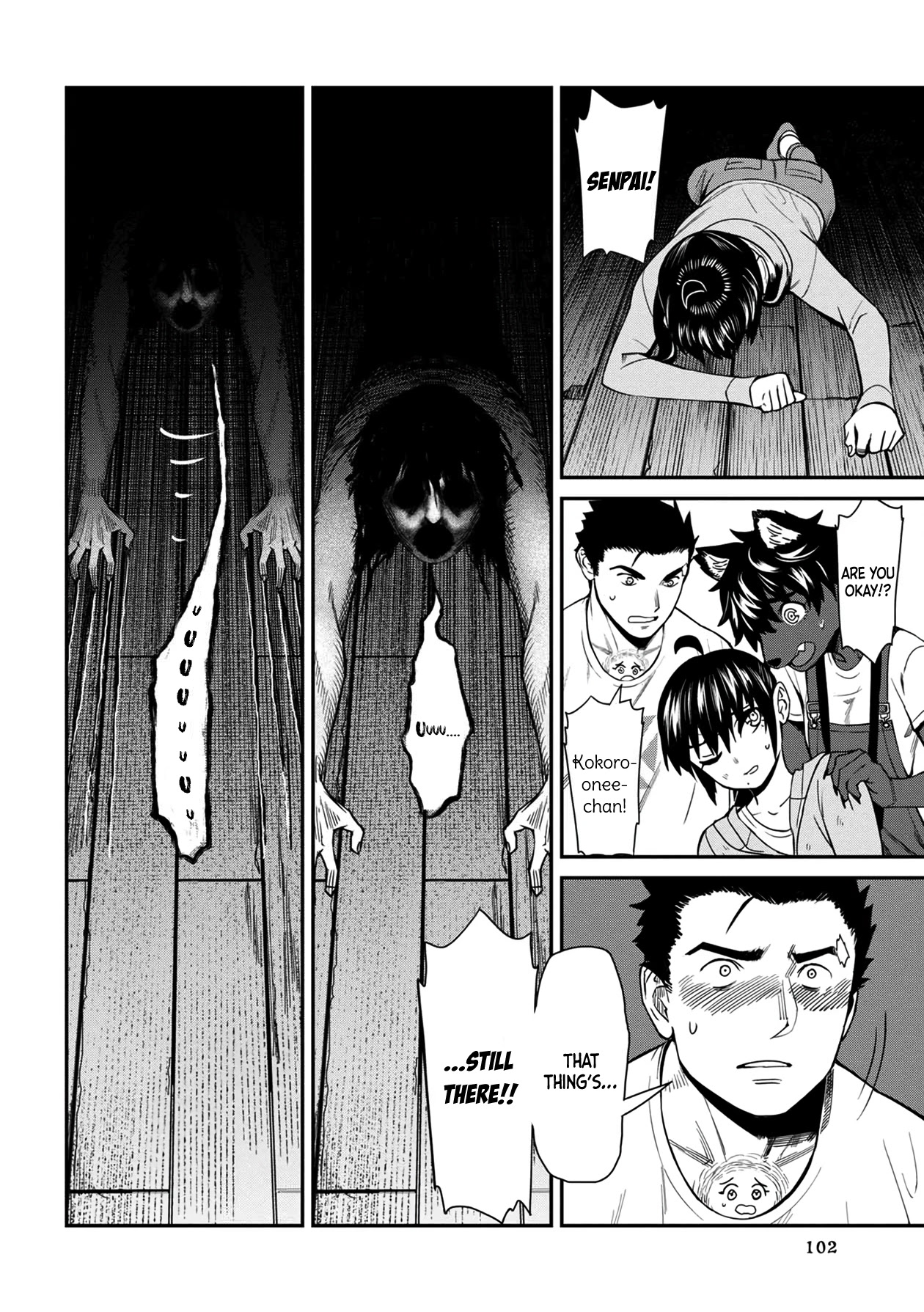 18+ Furyou Taimashi Reina Chapter 26 page 16