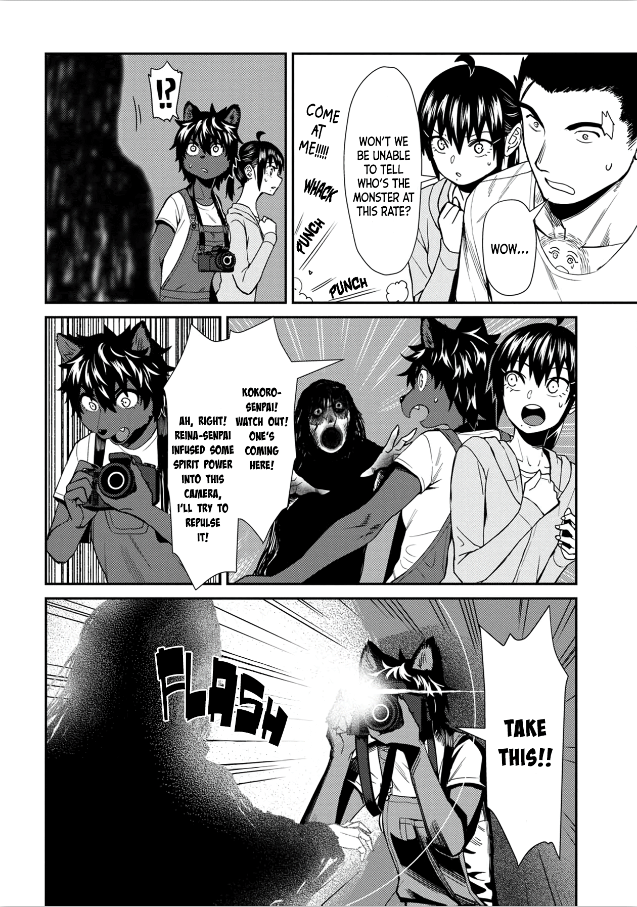 18+ Furyou Taimashi Reina Chapter 27 page 6