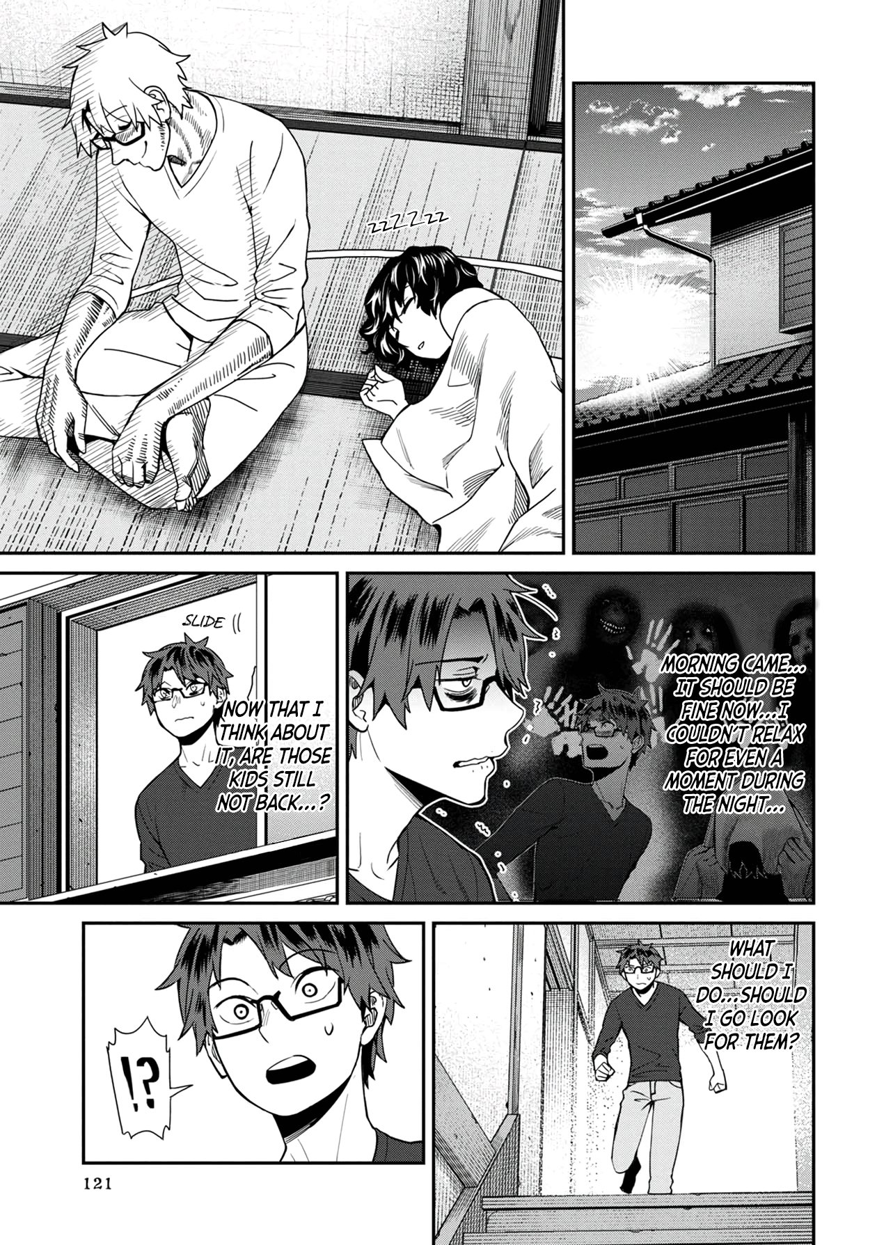 18+ Furyou Taimashi Reina Chapter 27 page 17