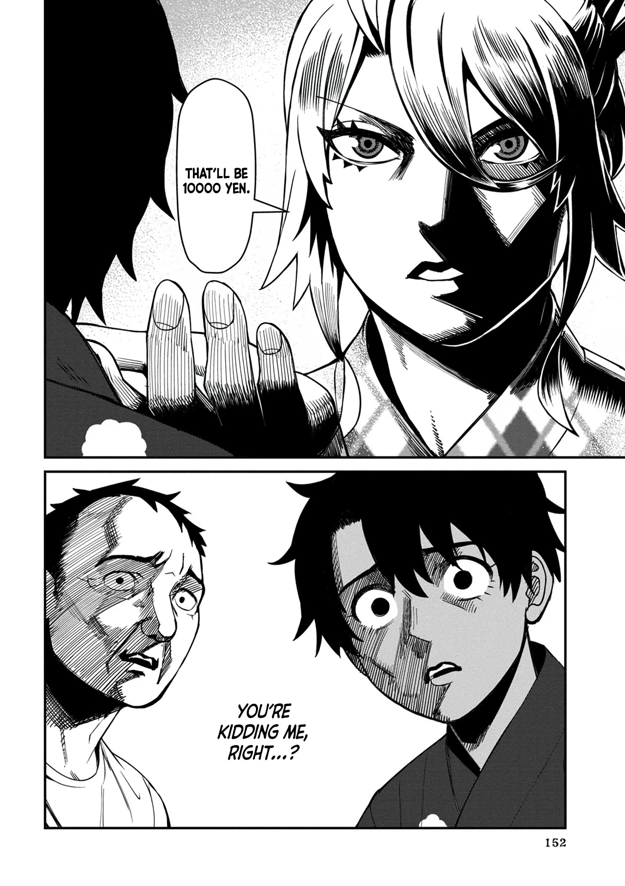 18+ Furyou Taimashi Reina Chapter 28.5 page 4