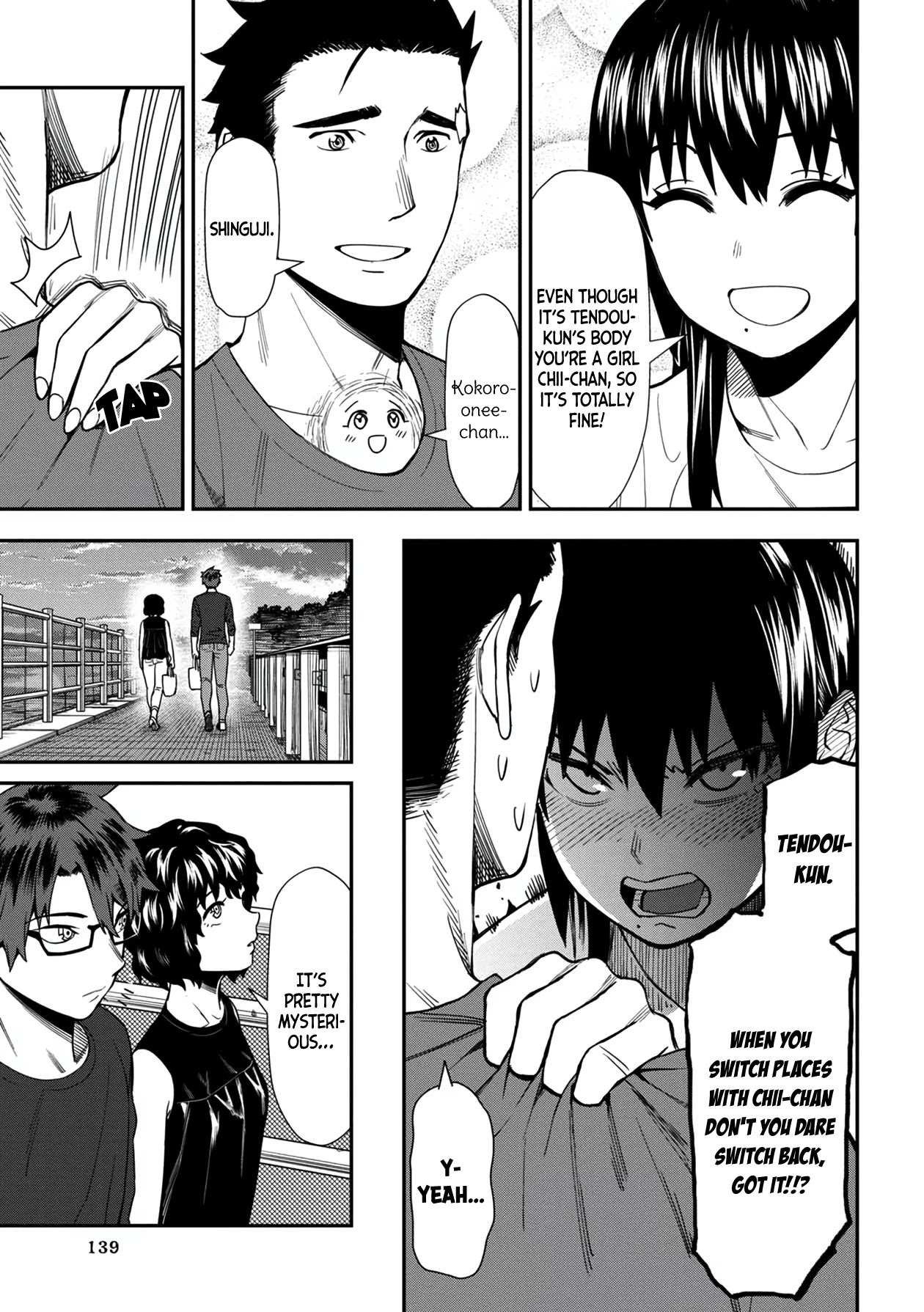 18+ Furyou Taimashi Reina Chapter 28 page 17