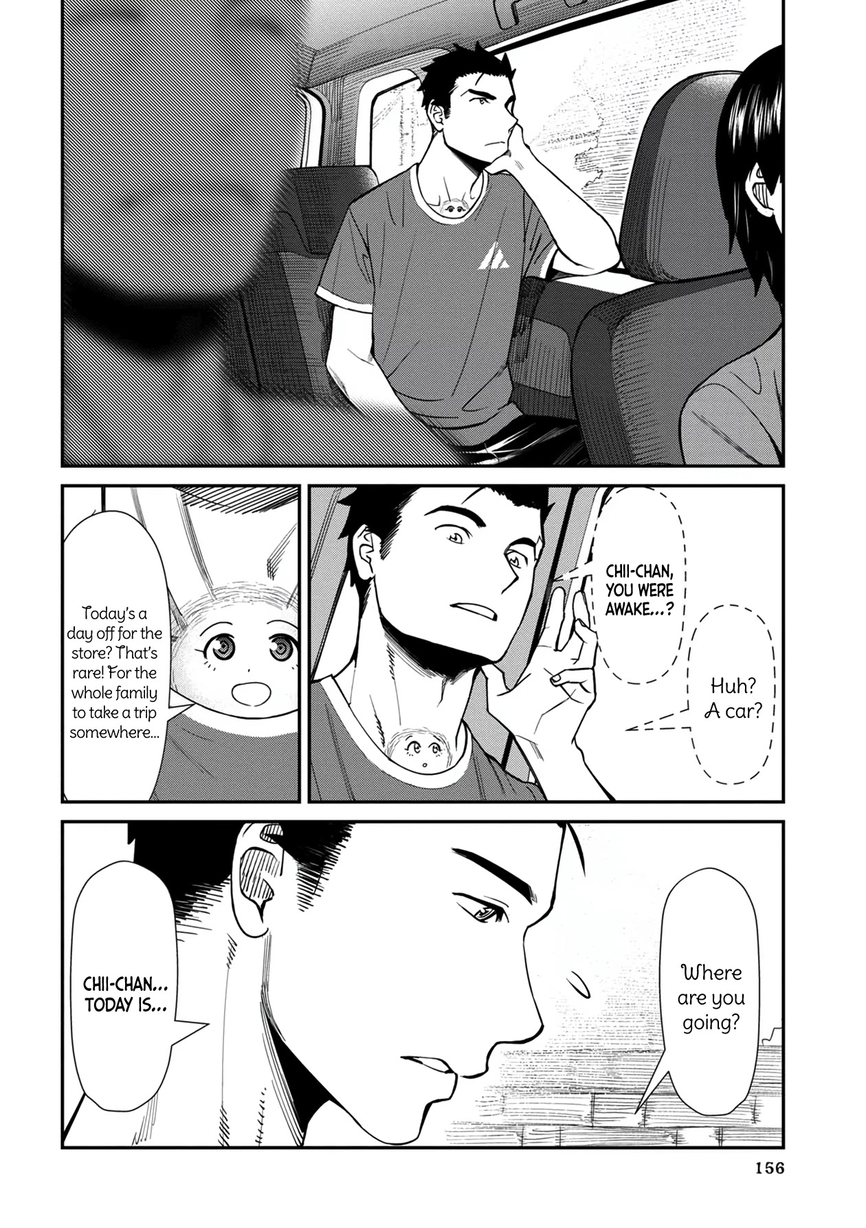 18+ Furyou Taimashi Reina Chapter 29 page 2