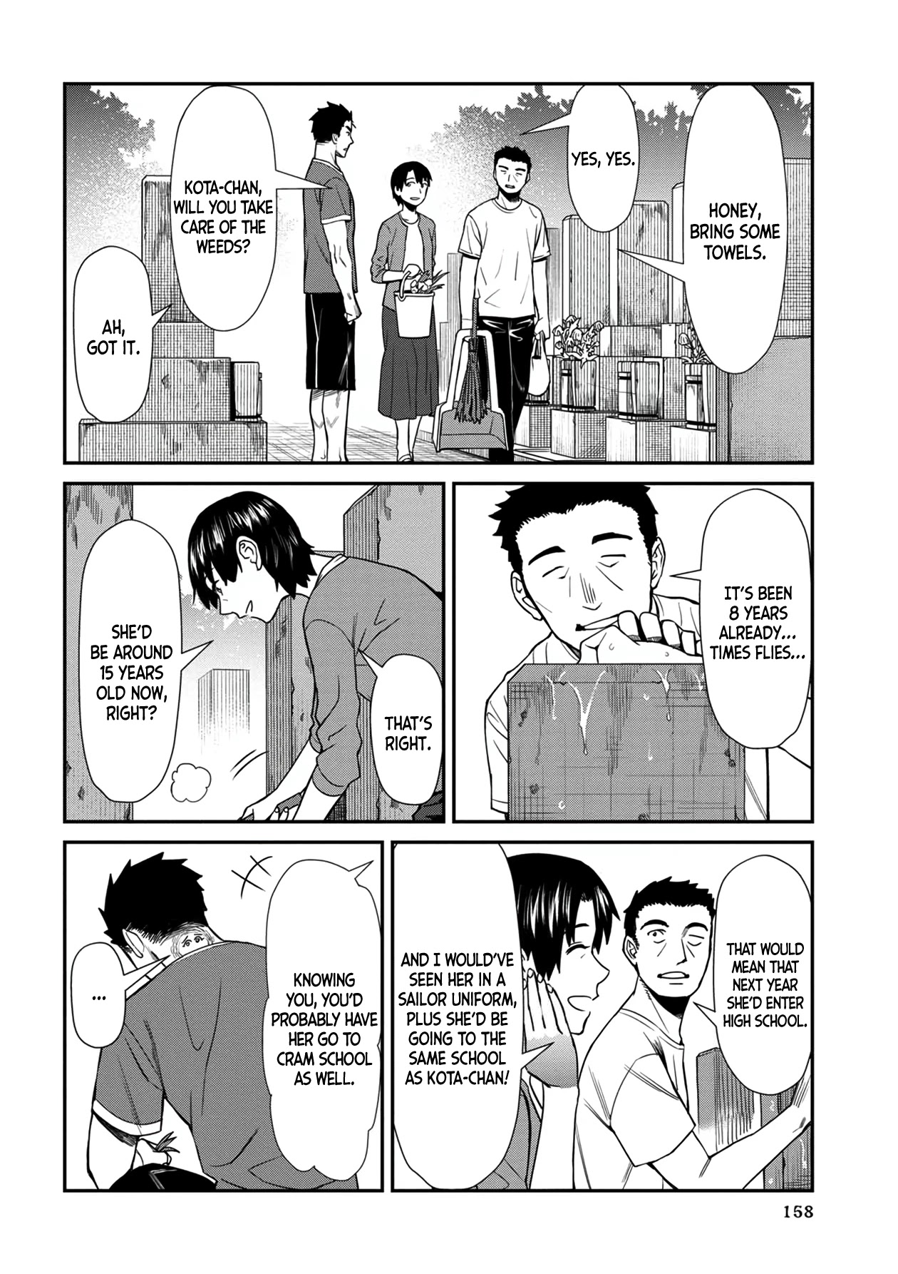 18+ Furyou Taimashi Reina Chapter 29 page 4