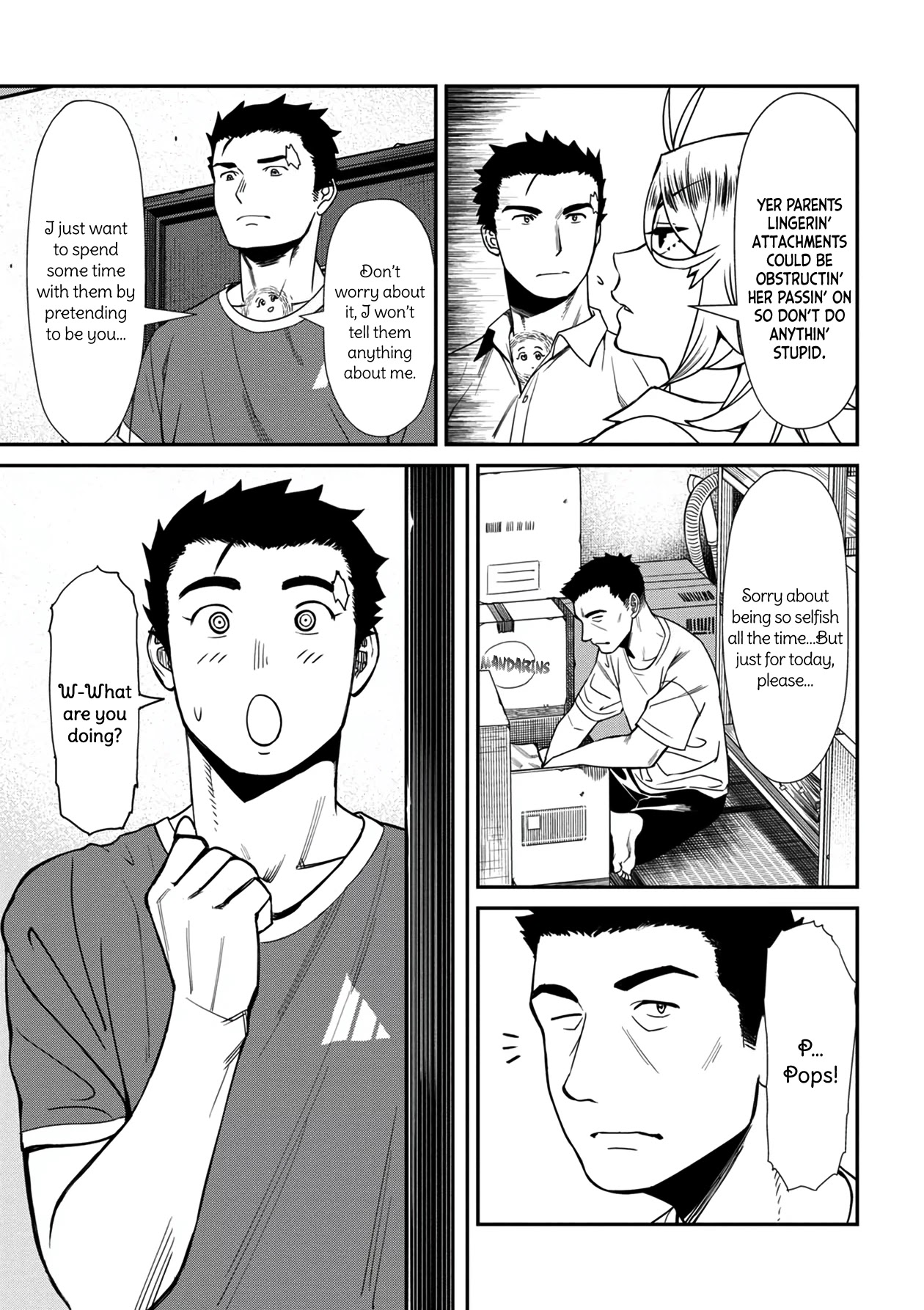 18+ Furyou Taimashi Reina Chapter 29 page 7