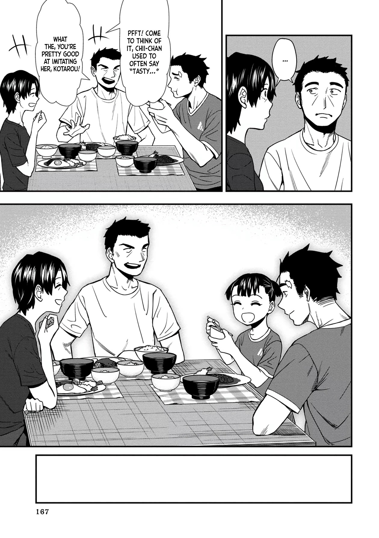 18+ Furyou Taimashi Reina Chapter 29 page 13