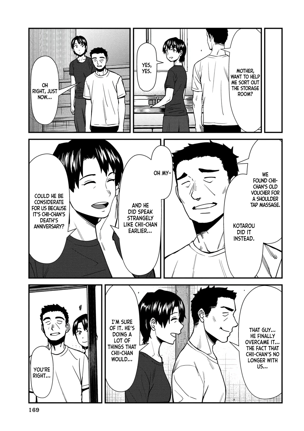 18+ Furyou Taimashi Reina Chapter 29 page 15