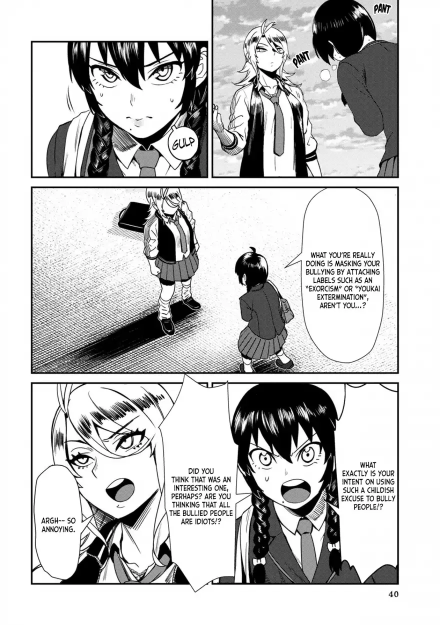 18+ Furyou Taimashi Reina Chapter 3 page 2