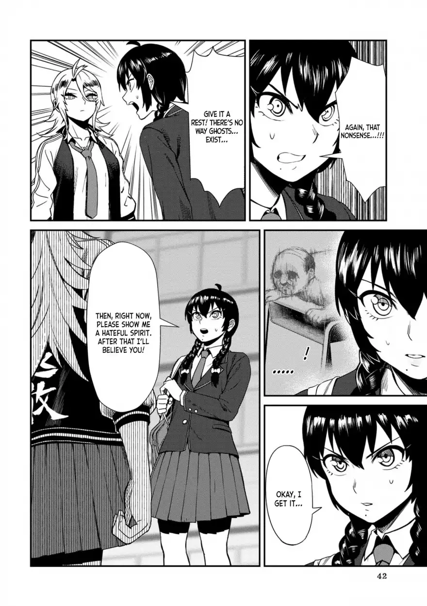 18+ Furyou Taimashi Reina Chapter 3 page 4