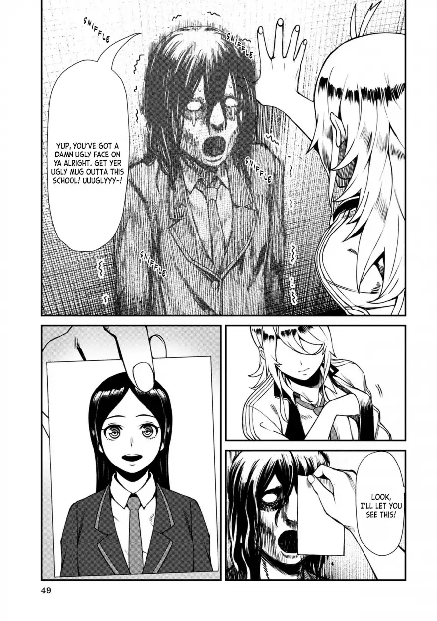 18+ Furyou Taimashi Reina Chapter 3 page 11
