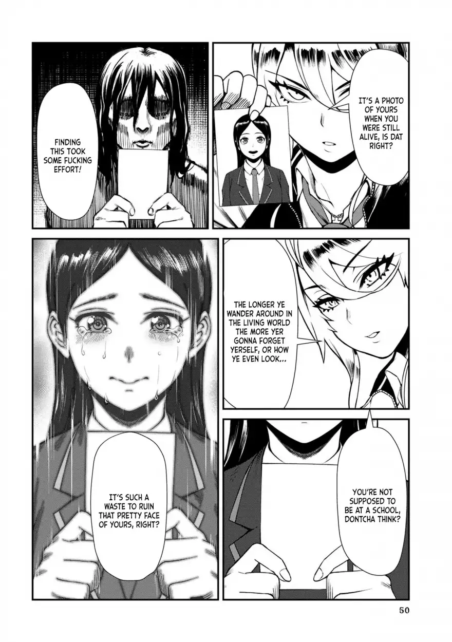 18+ Furyou Taimashi Reina Chapter 3 page 12