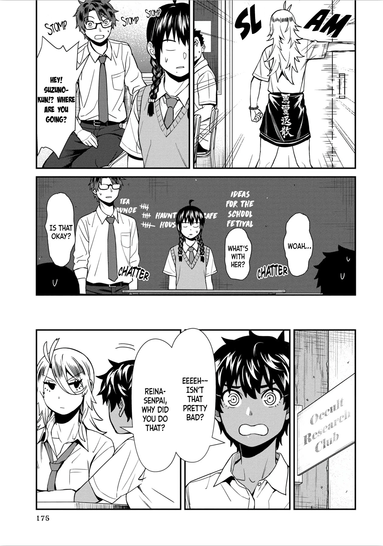 18+ Furyou Taimashi Reina Chapter 30 page 3
