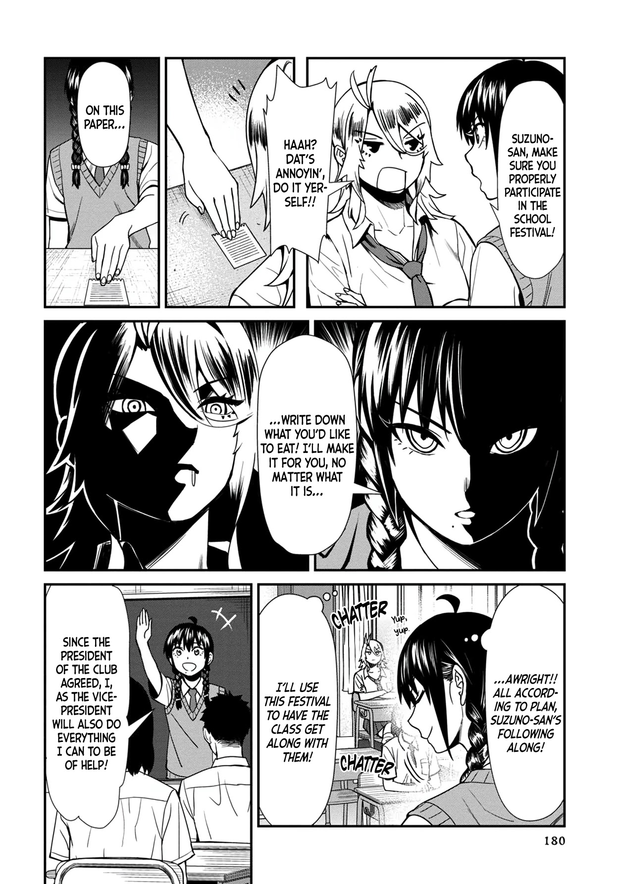 18+ Furyou Taimashi Reina Chapter 30 page 8