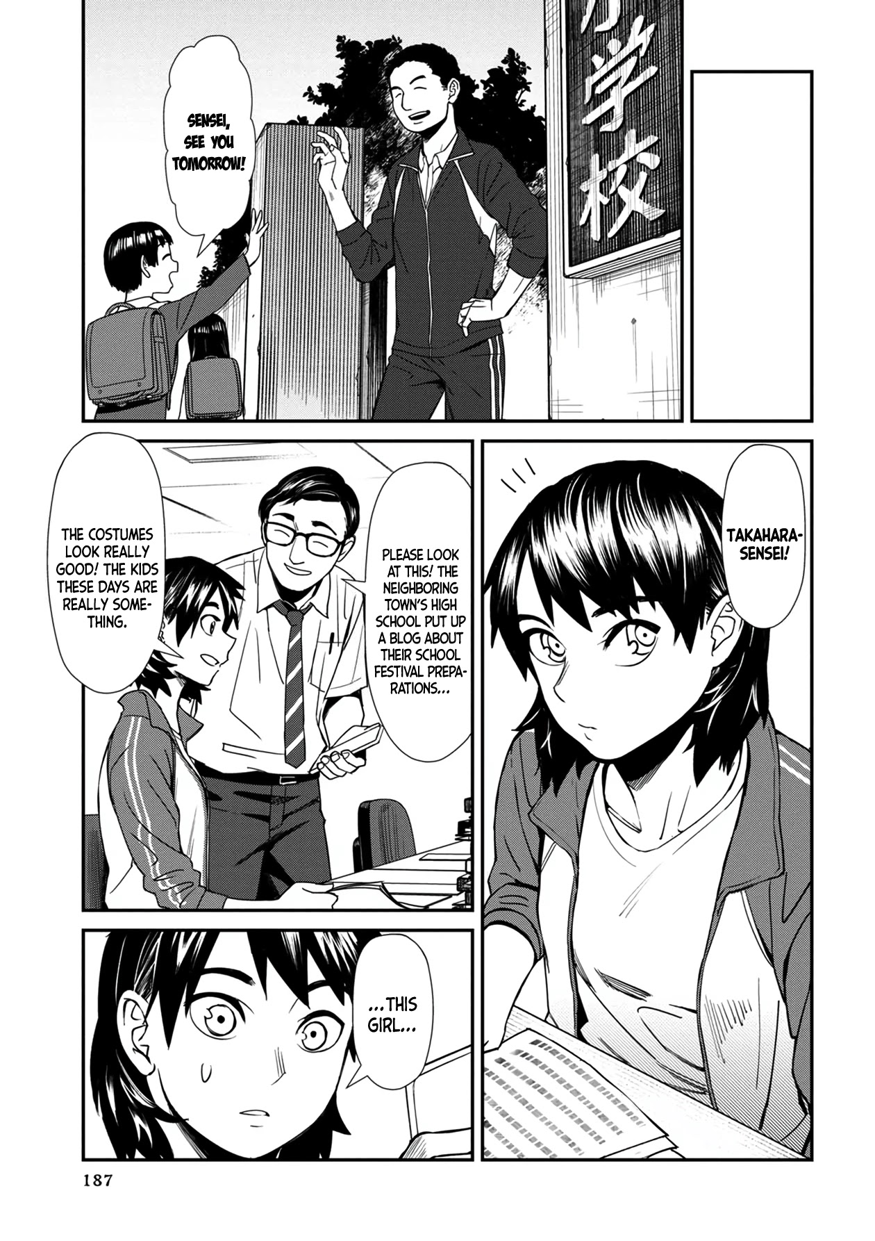 18+ Furyou Taimashi Reina Chapter 30 page 15