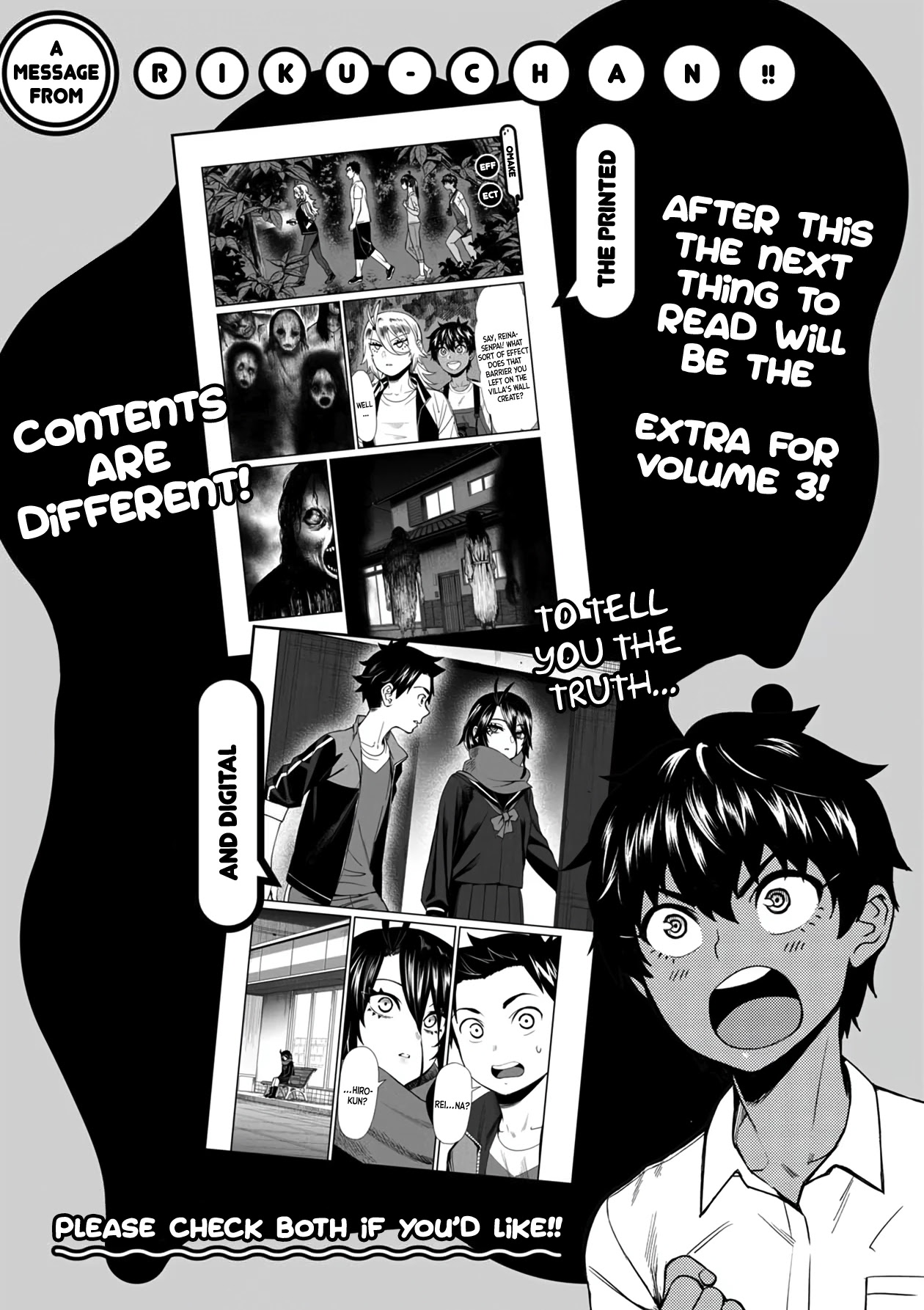18+ Furyou Taimashi Reina Chapter 30 page 17