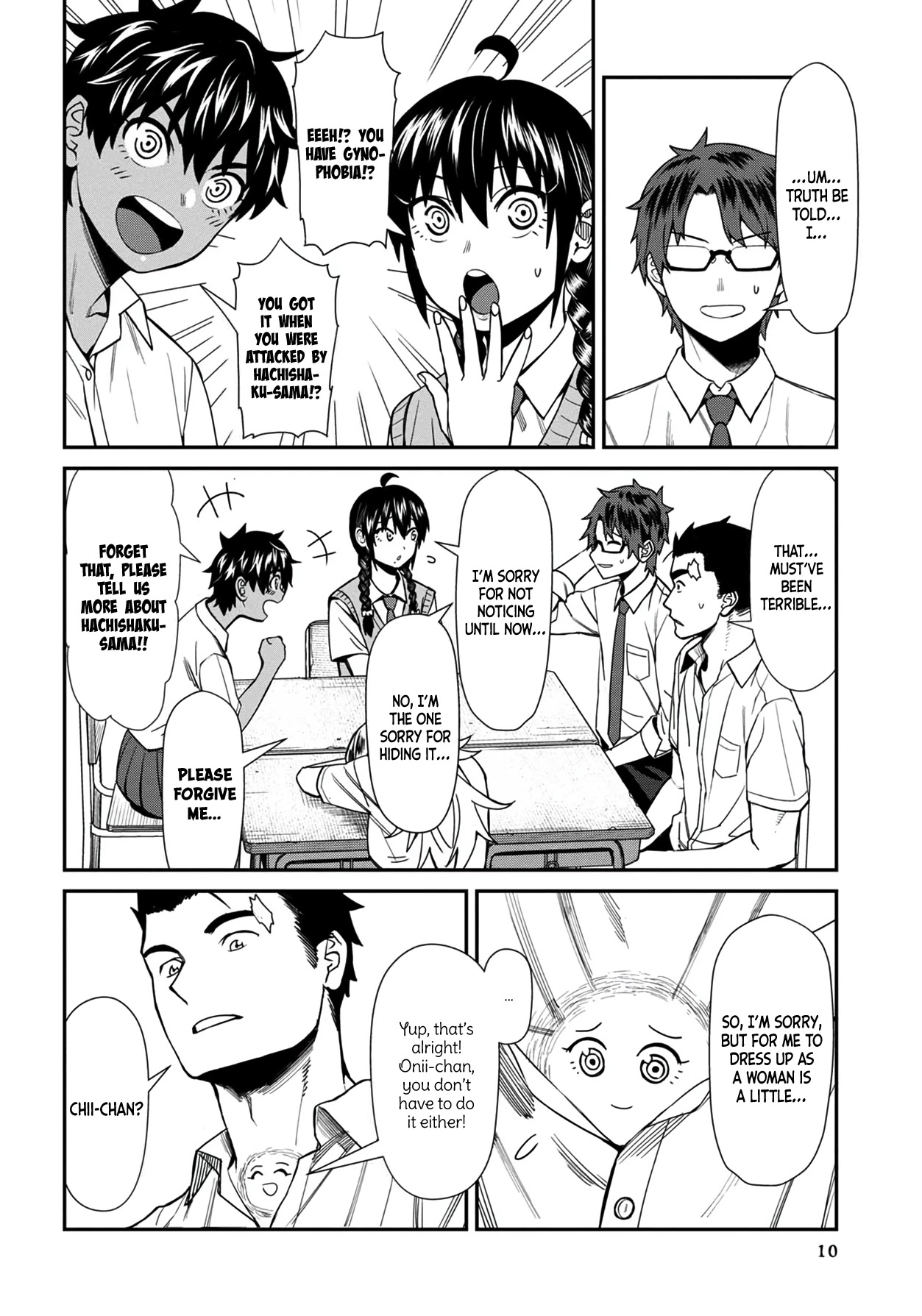 18+ Furyou Taimashi Reina Chapter 31 page 11