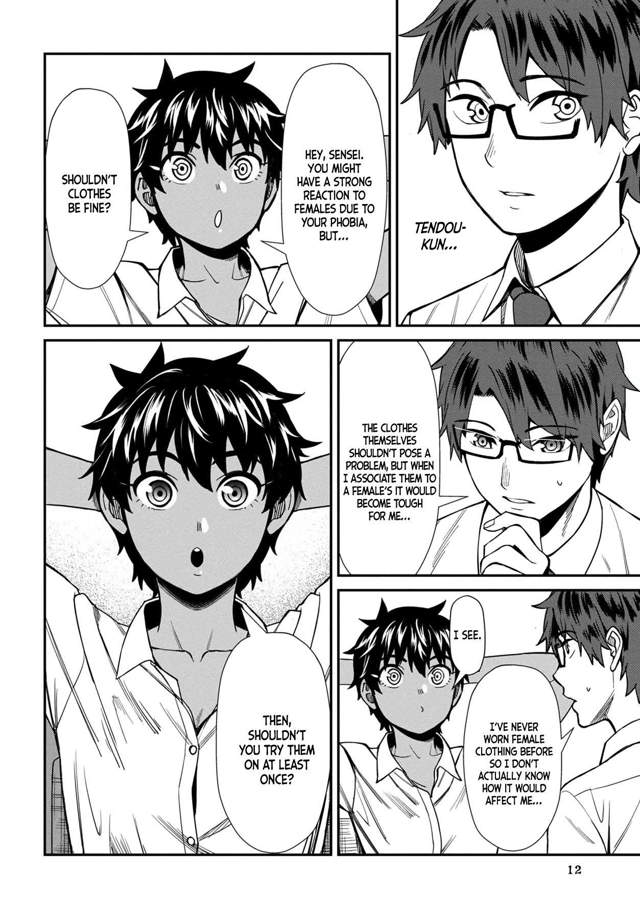 18+ Furyou Taimashi Reina Chapter 31 page 13