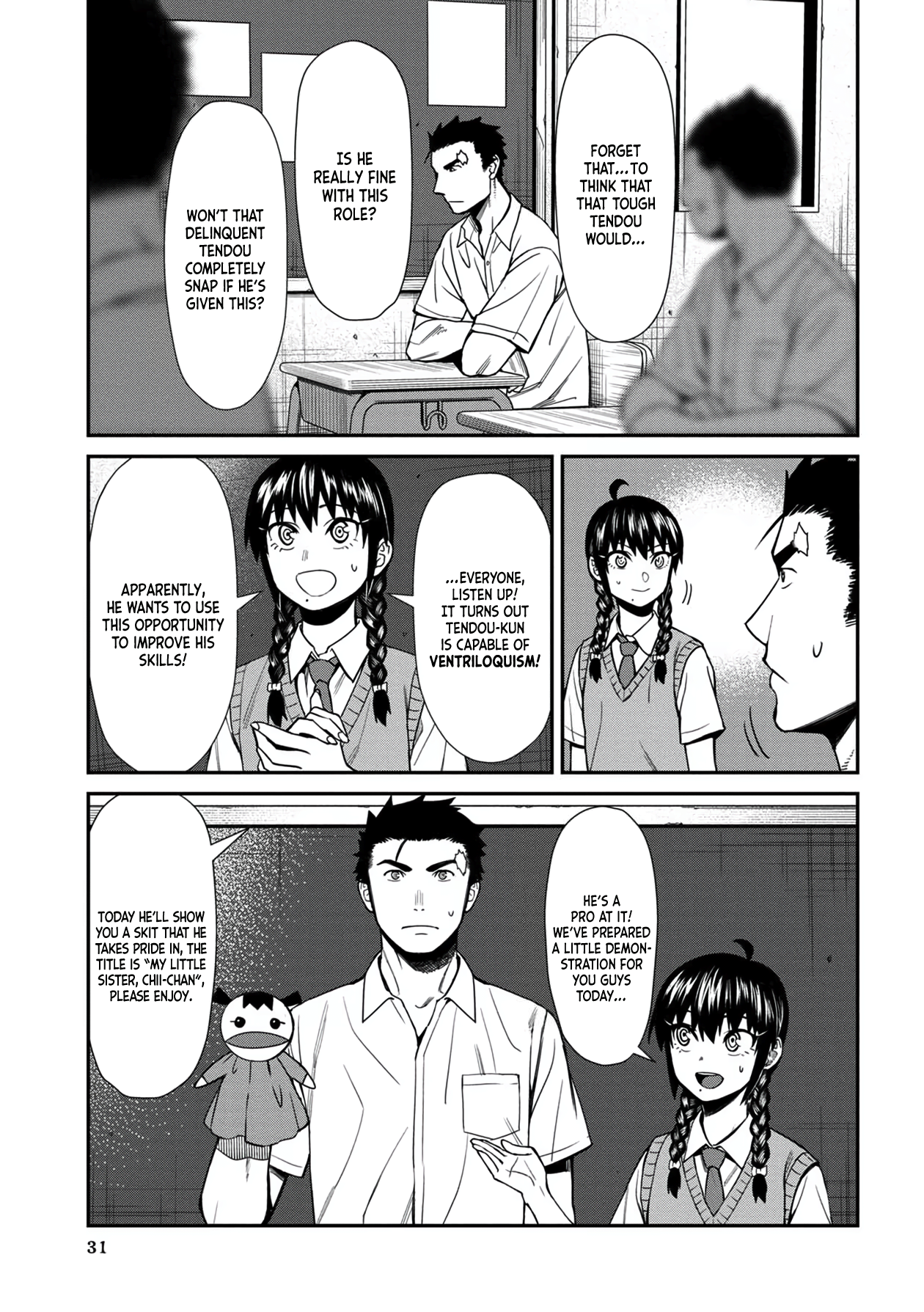 18+ Furyou Taimashi Reina Chapter 32 page 13