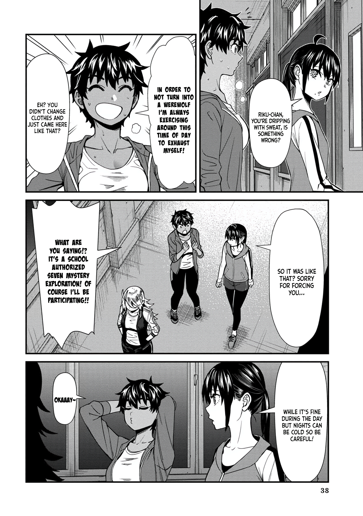 18+ Furyou Taimashi Reina Chapter 33 page 2