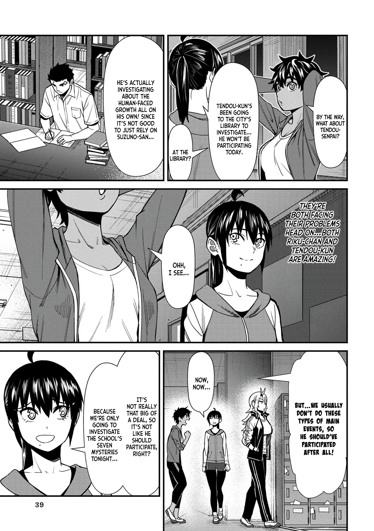 18+ Furyou Taimashi Reina Chapter 33 page 3