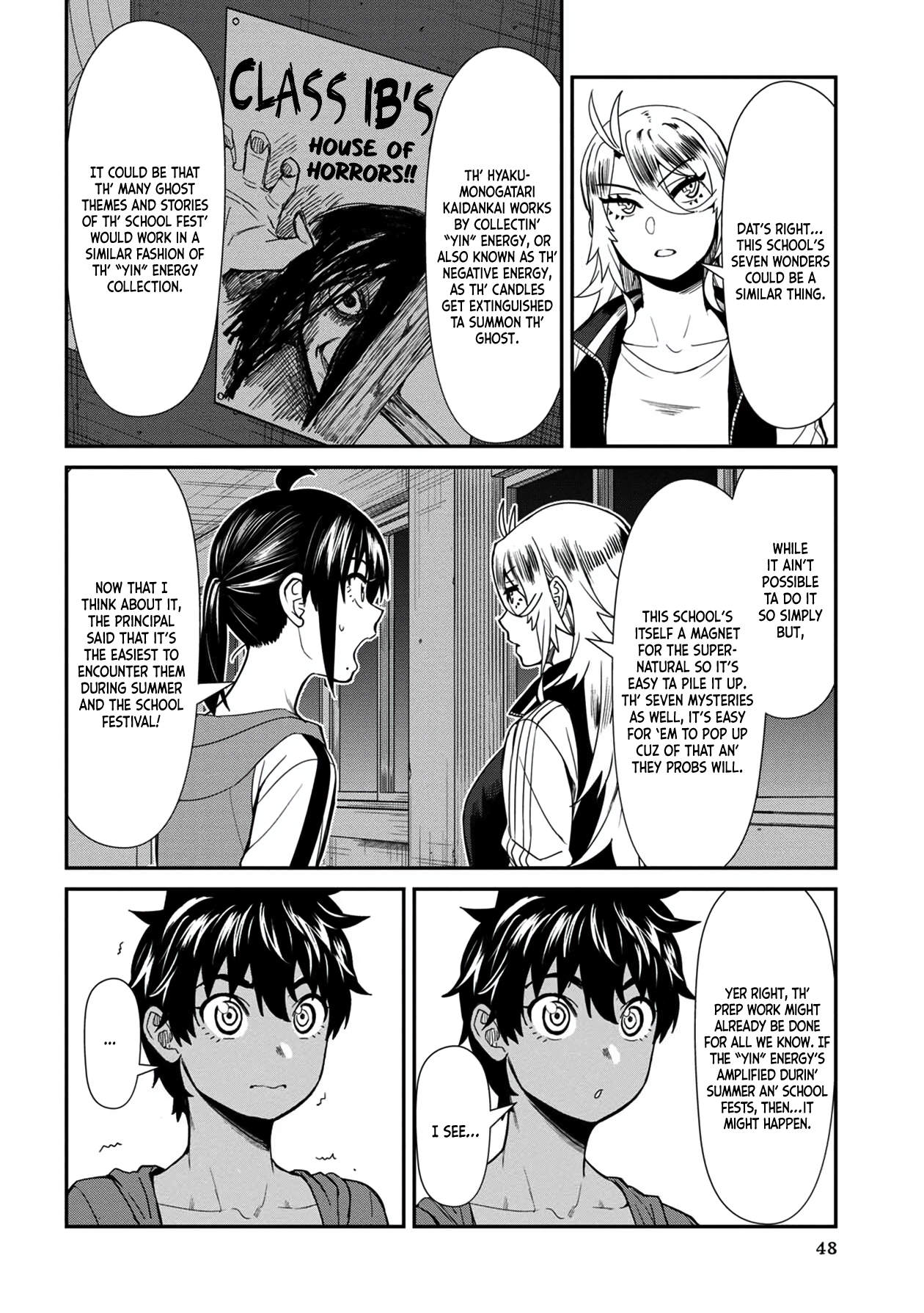 18+ Furyou Taimashi Reina Chapter 33 page 12