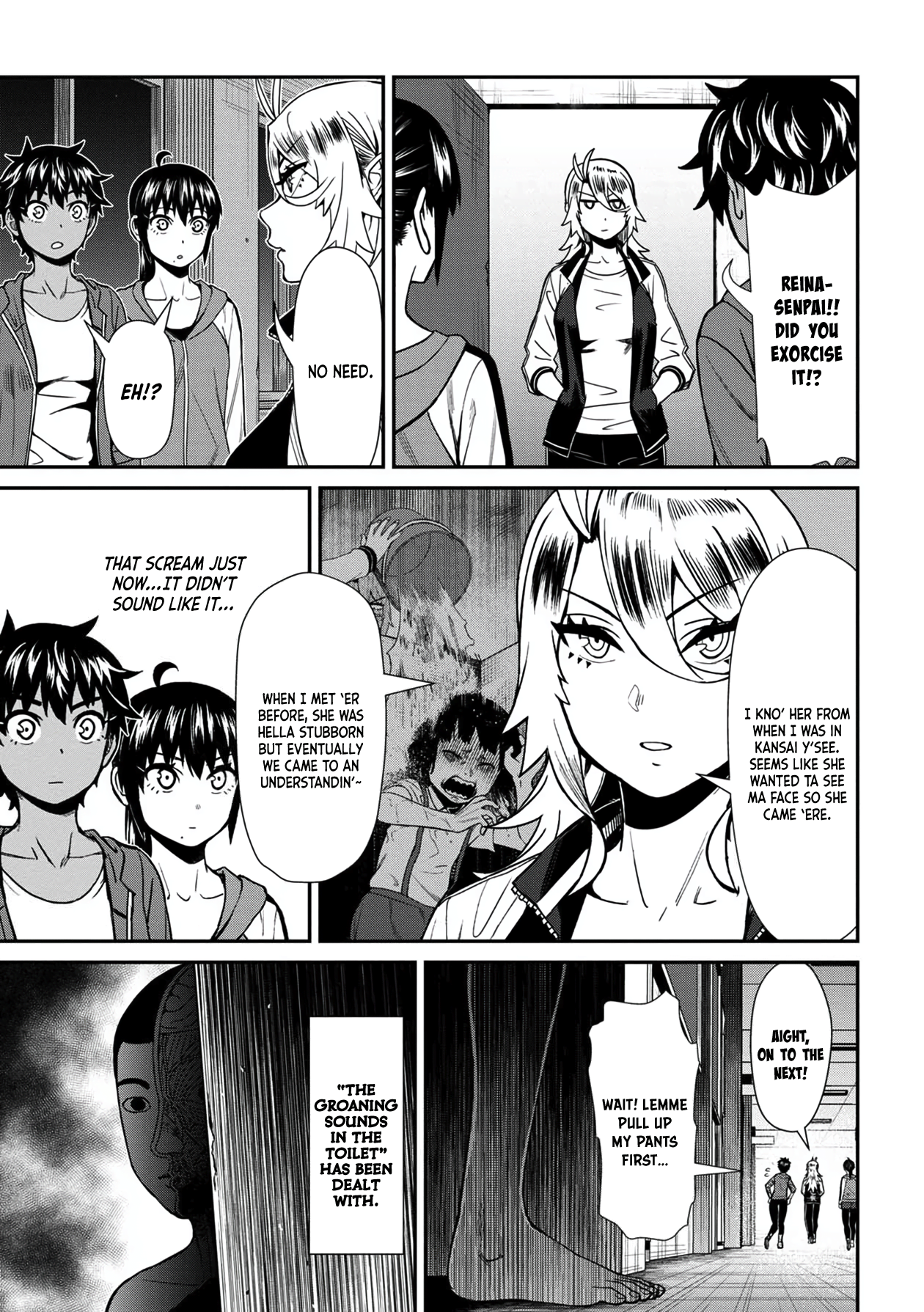 18+ Furyou Taimashi Reina Chapter 33 page 17