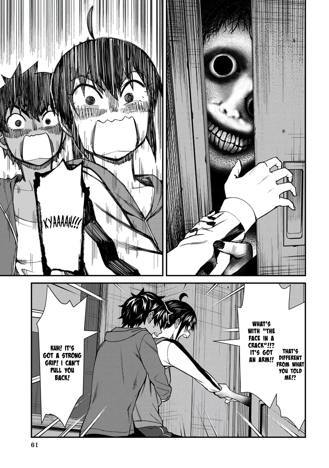 18+ Furyou Taimashi Reina Chapter 34 page 7