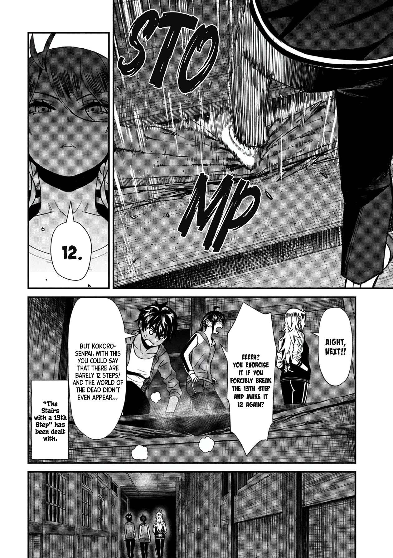 18+ Furyou Taimashi Reina Chapter 35 page 6