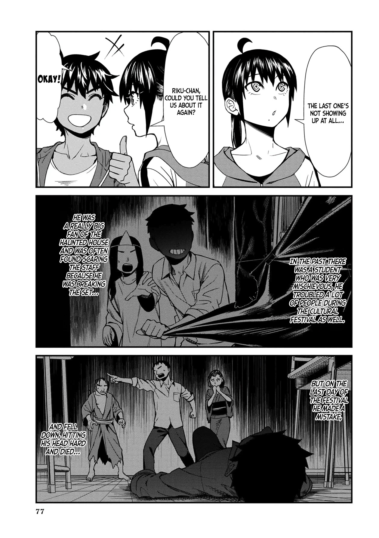 18+ Furyou Taimashi Reina Chapter 35 page 7