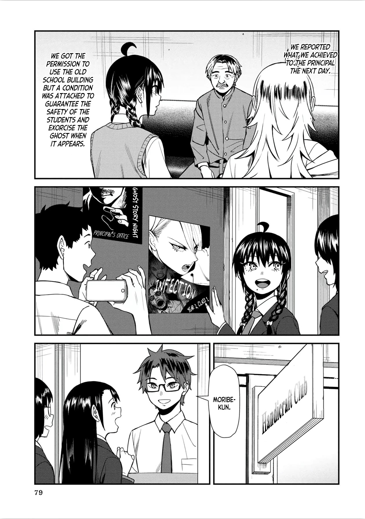 18+ Furyou Taimashi Reina Chapter 35 page 9