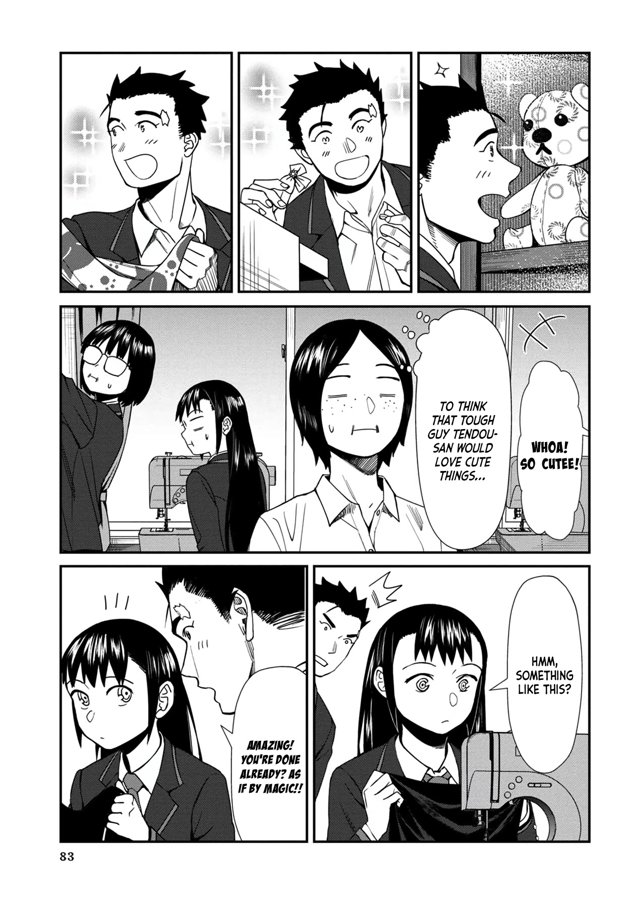 18+ Furyou Taimashi Reina Chapter 35 page 13
