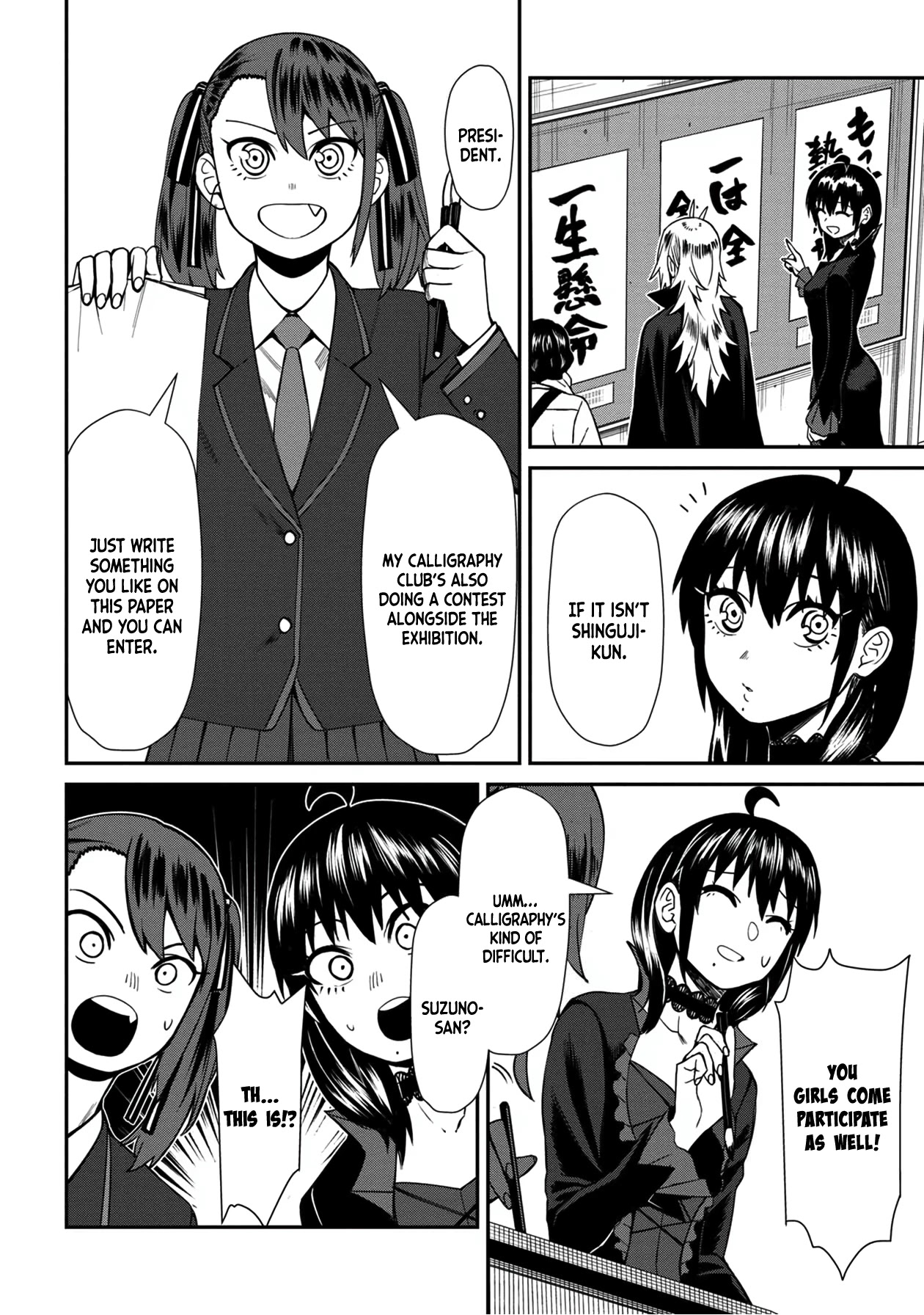 18+ Furyou Taimashi Reina Chapter 37 page 8