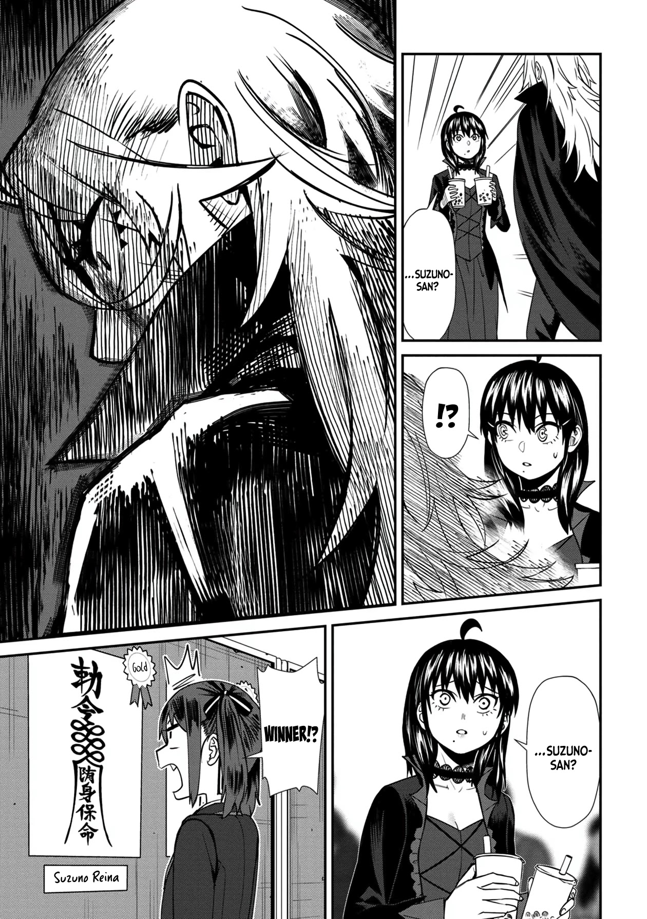 18+ Furyou Taimashi Reina Chapter 37 page 17