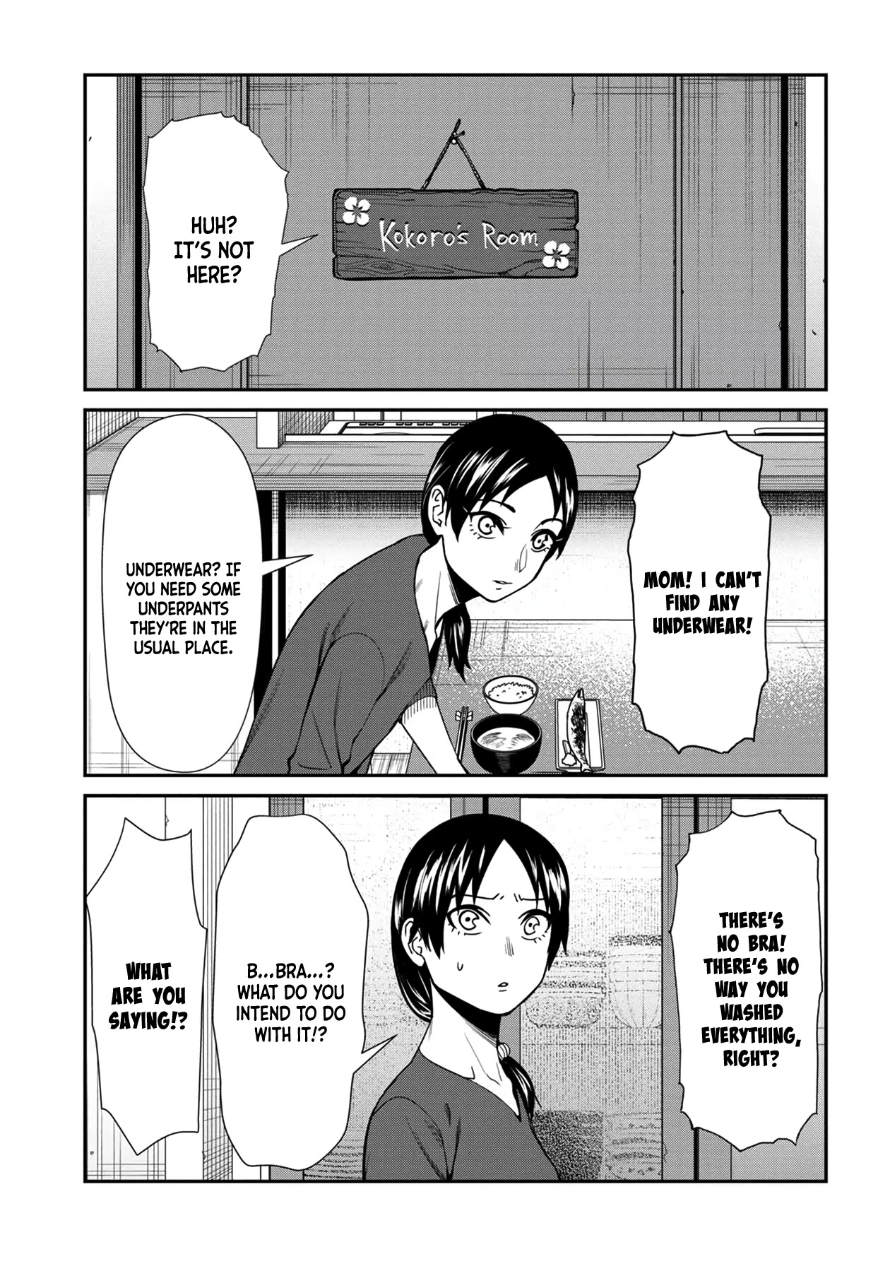 18+ Furyou Taimashi Reina Chapter 38 page 1