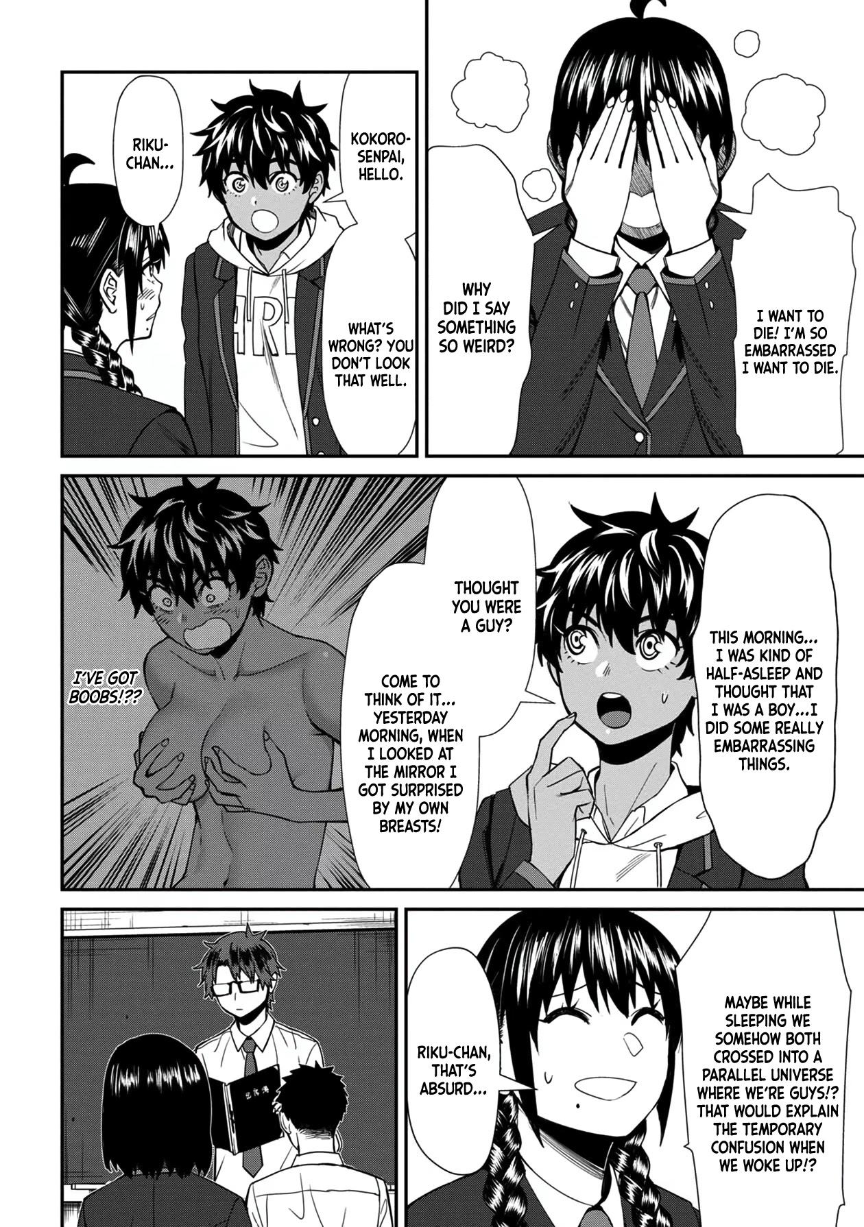 18+ Furyou Taimashi Reina Chapter 38 page 10
