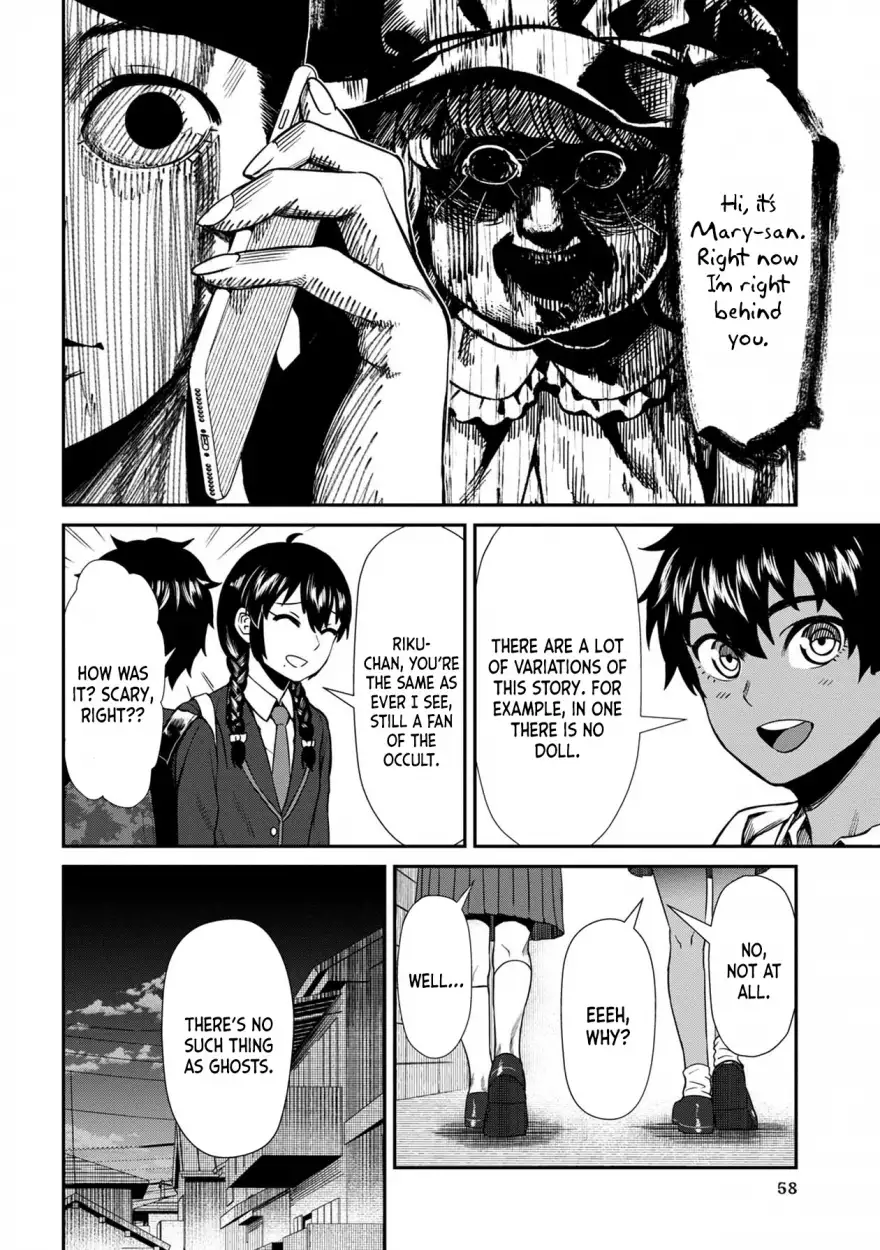 18+ Furyou Taimashi Reina Chapter 4 page 4