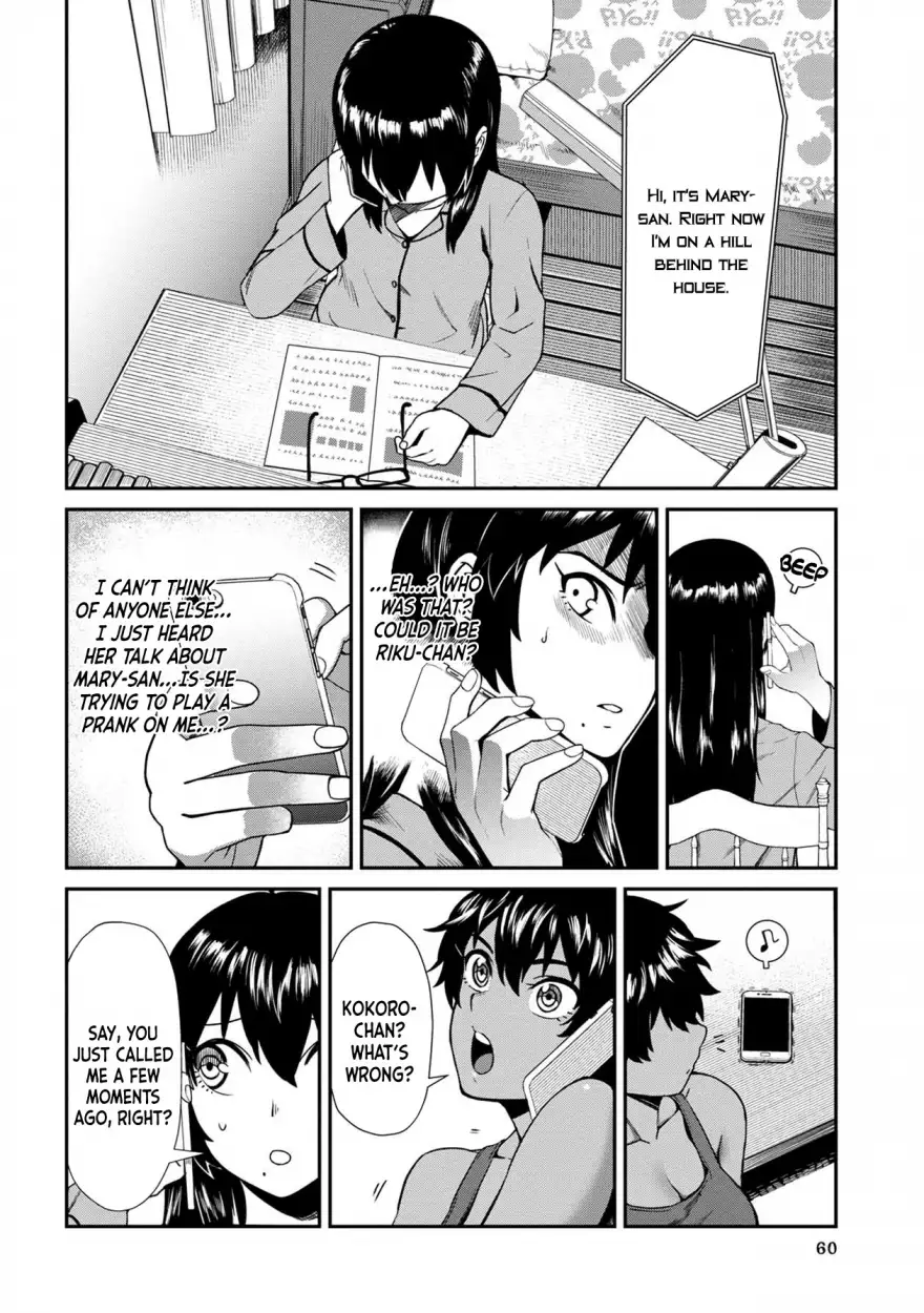 18+ Furyou Taimashi Reina Chapter 4 page 6