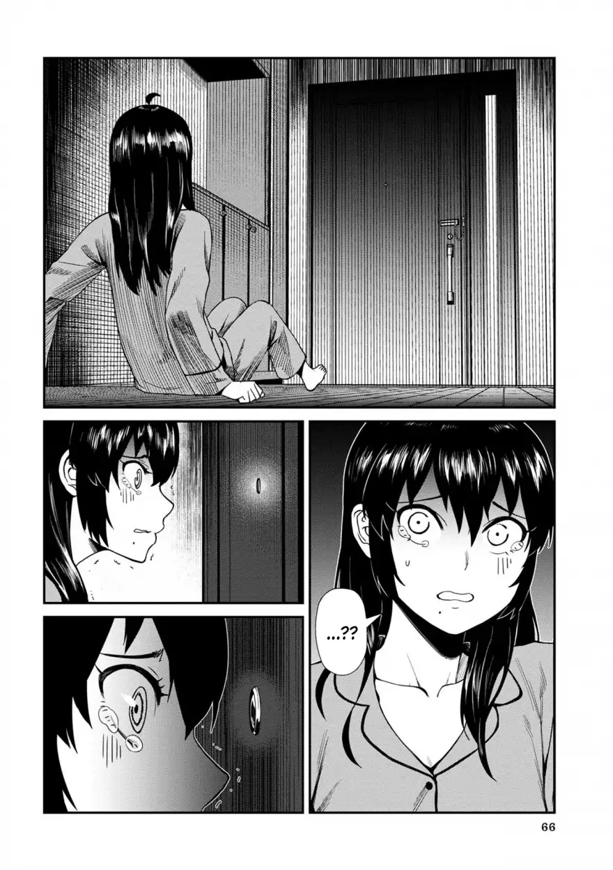 18+ Furyou Taimashi Reina Chapter 4 page 12