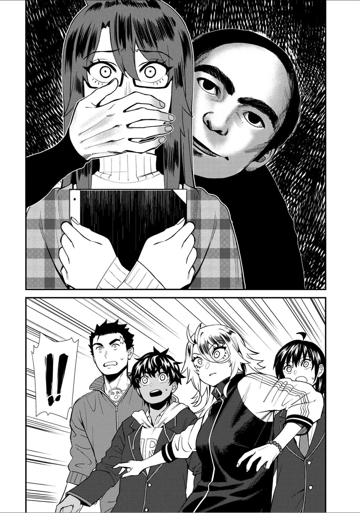 18+ Furyou Taimashi Reina Chapter 40 page 4