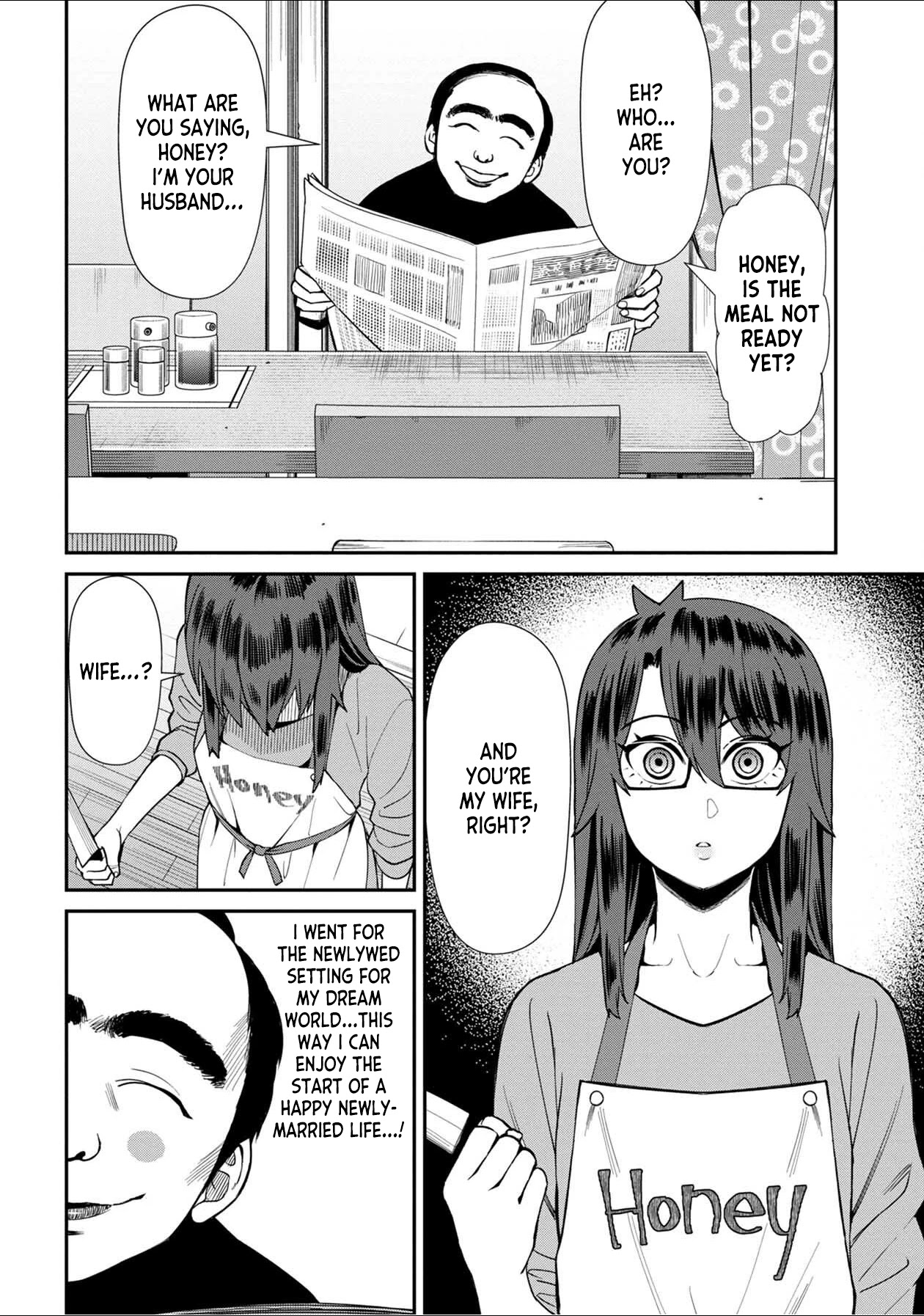 18+ Furyou Taimashi Reina Chapter 40 page 10