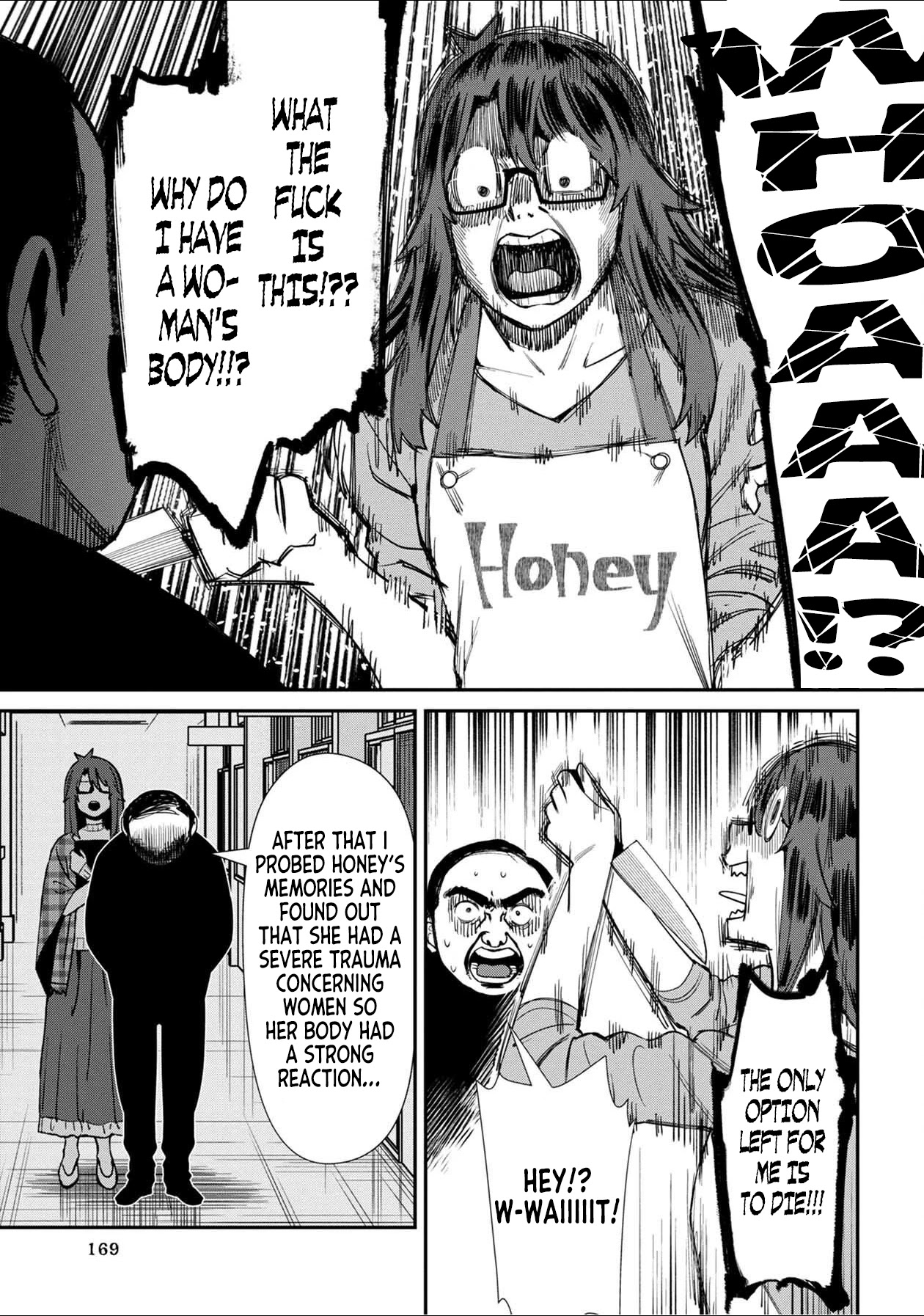 18+ Furyou Taimashi Reina Chapter 40 page 11
