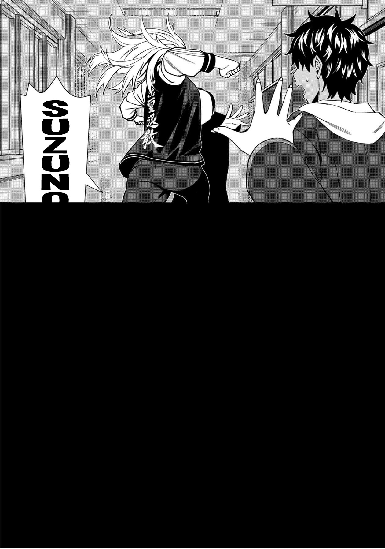18+ Furyou Taimashi Reina Chapter 40 page 14
