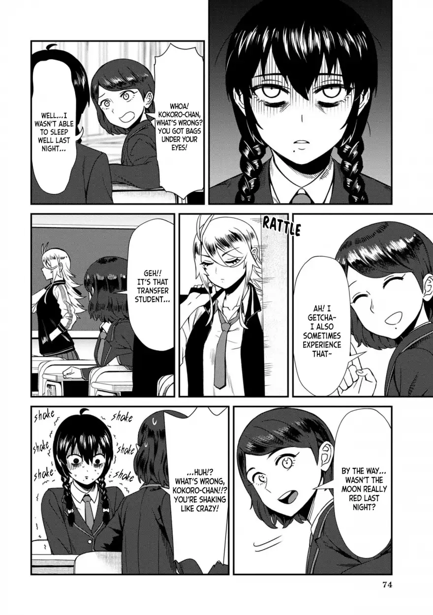 18+ Furyou Taimashi Reina Chapter 5 page 2