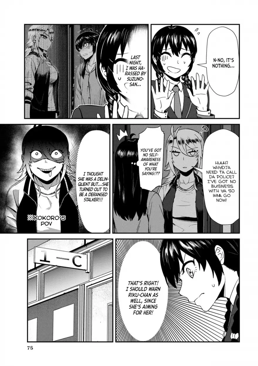 18+ Furyou Taimashi Reina Chapter 5 page 3