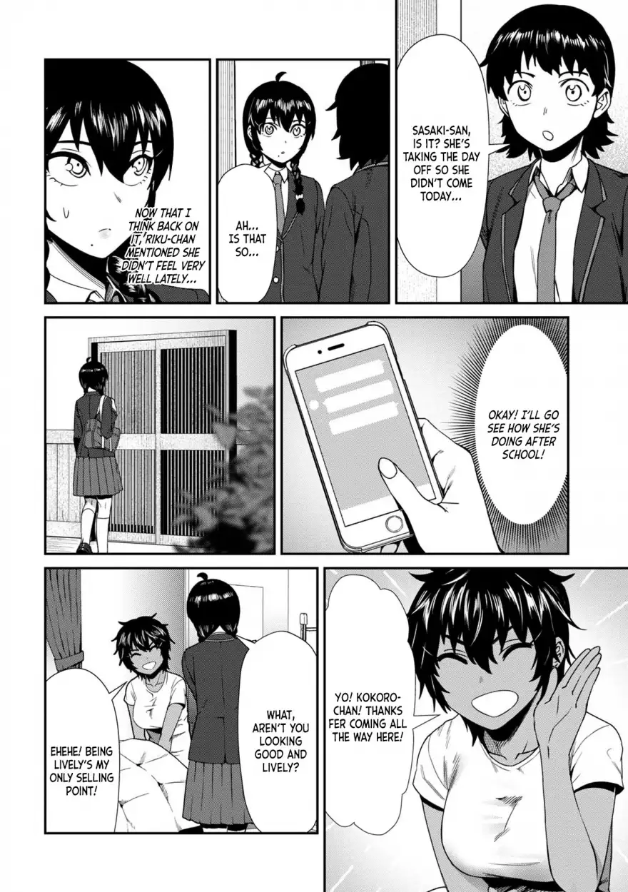18+ Furyou Taimashi Reina Chapter 5 page 4